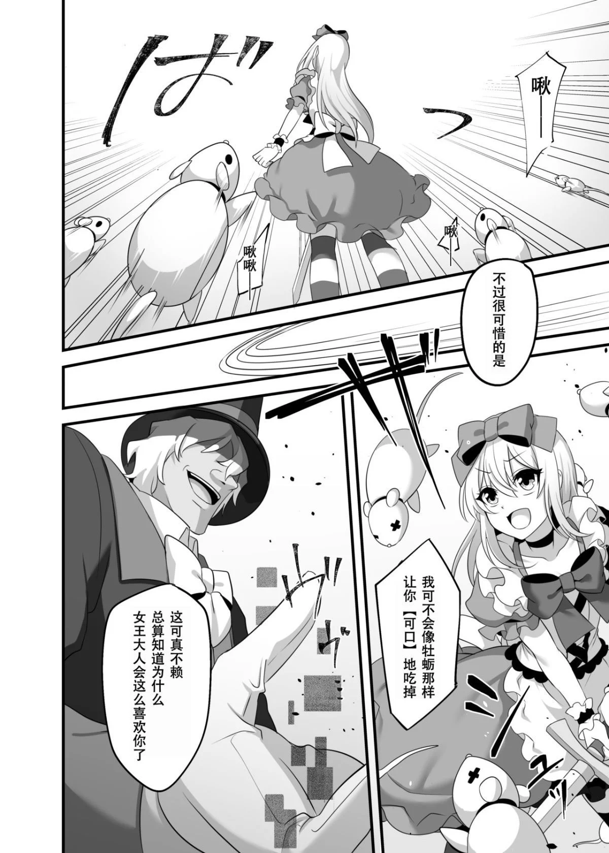 08