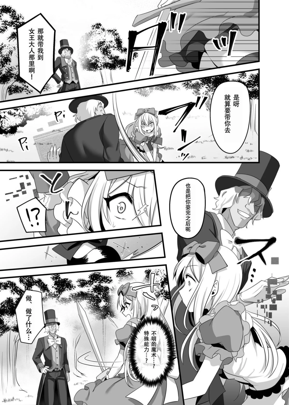 09