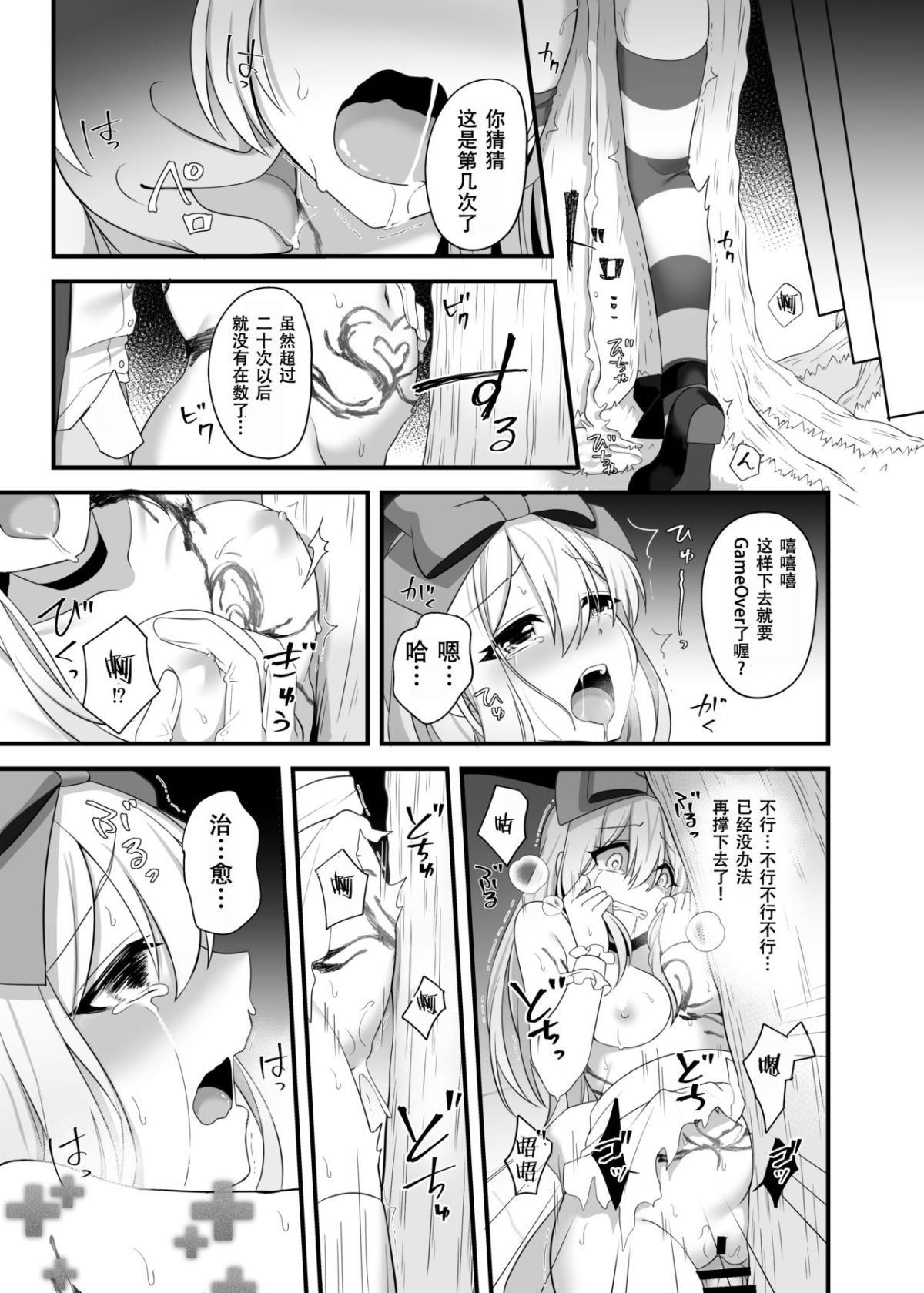 19