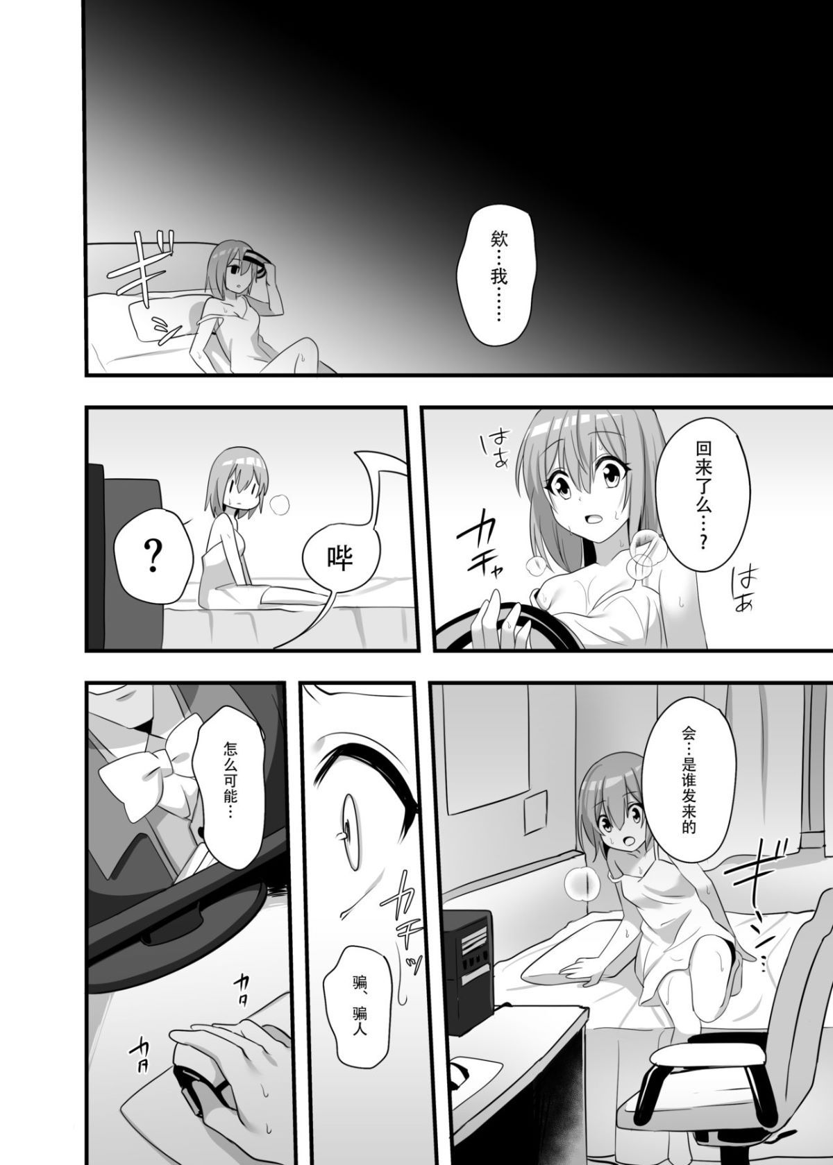 32
