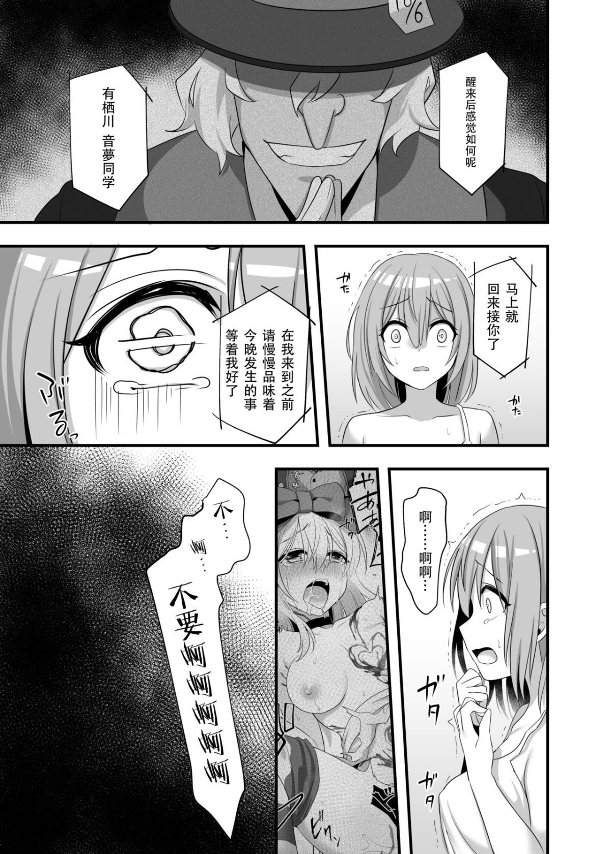 33