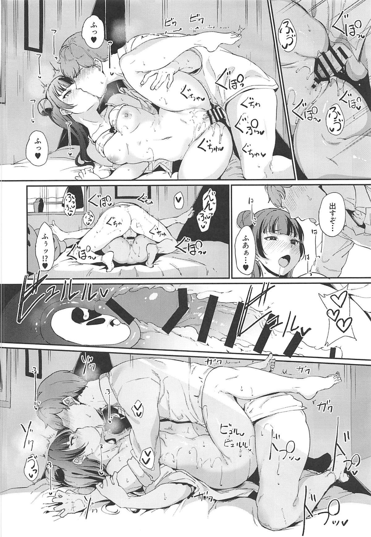 017