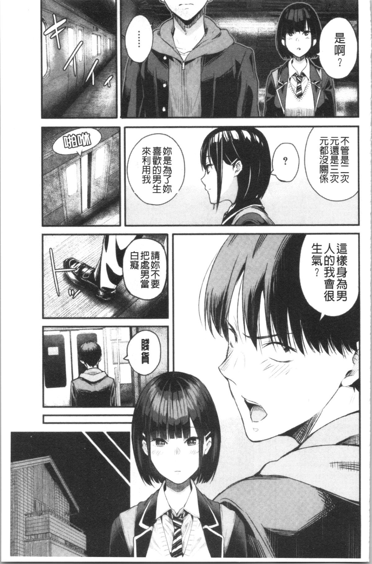 138