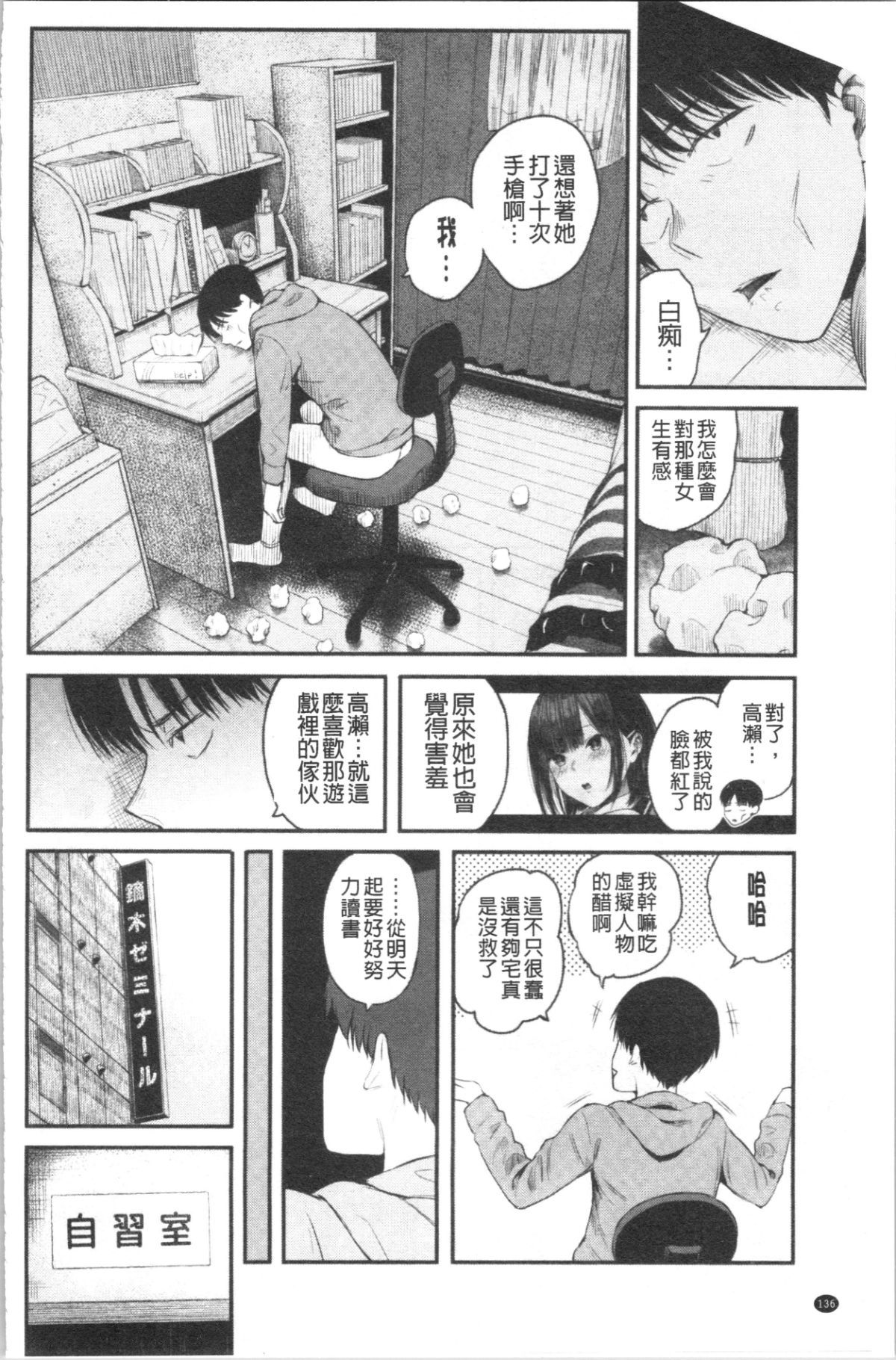 139