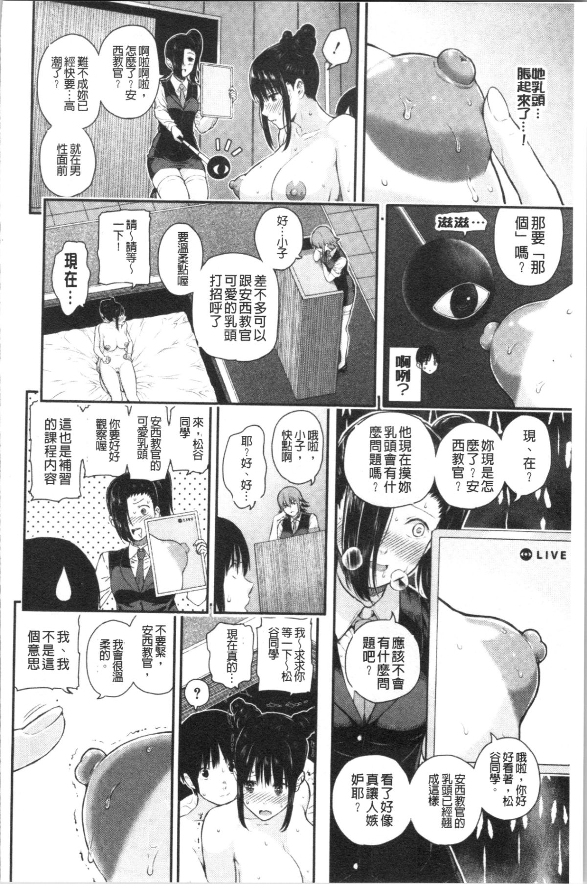 175