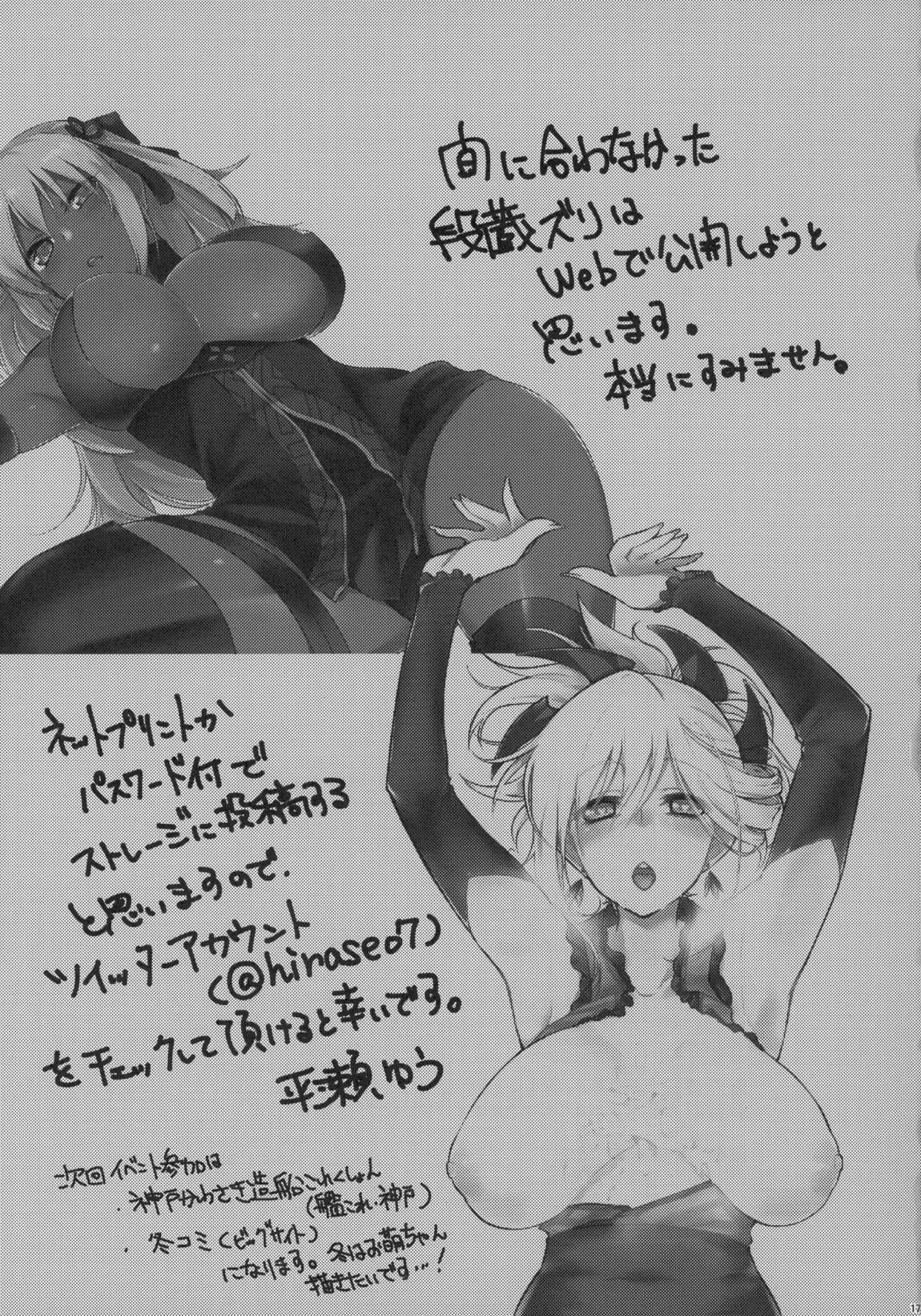 16