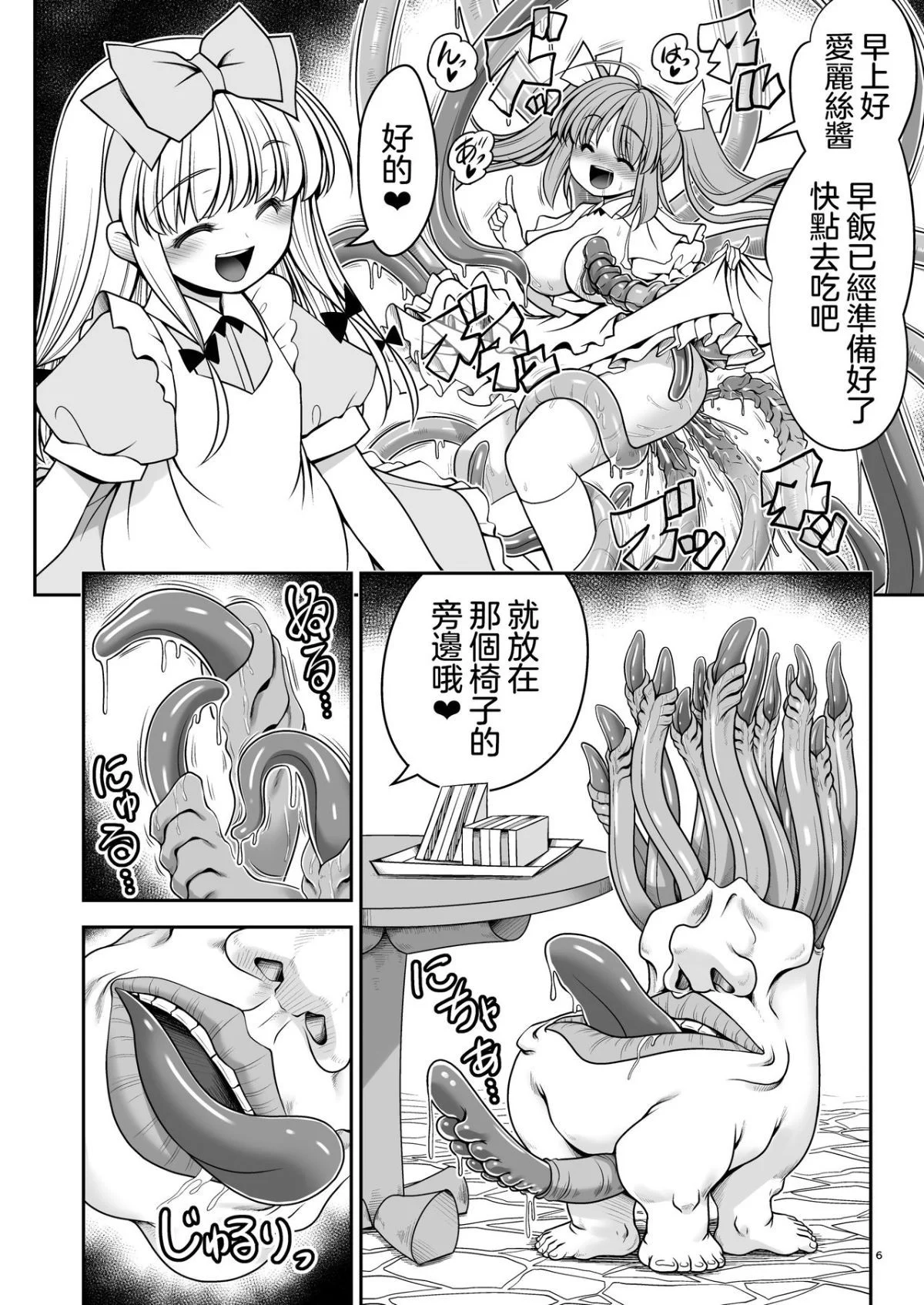 06