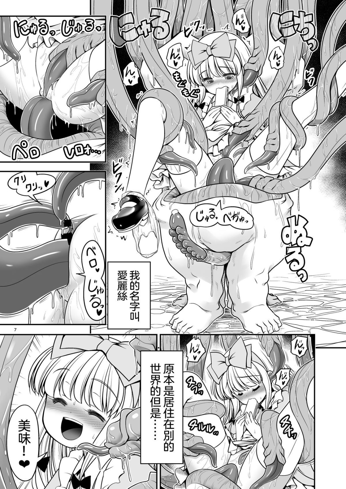 07