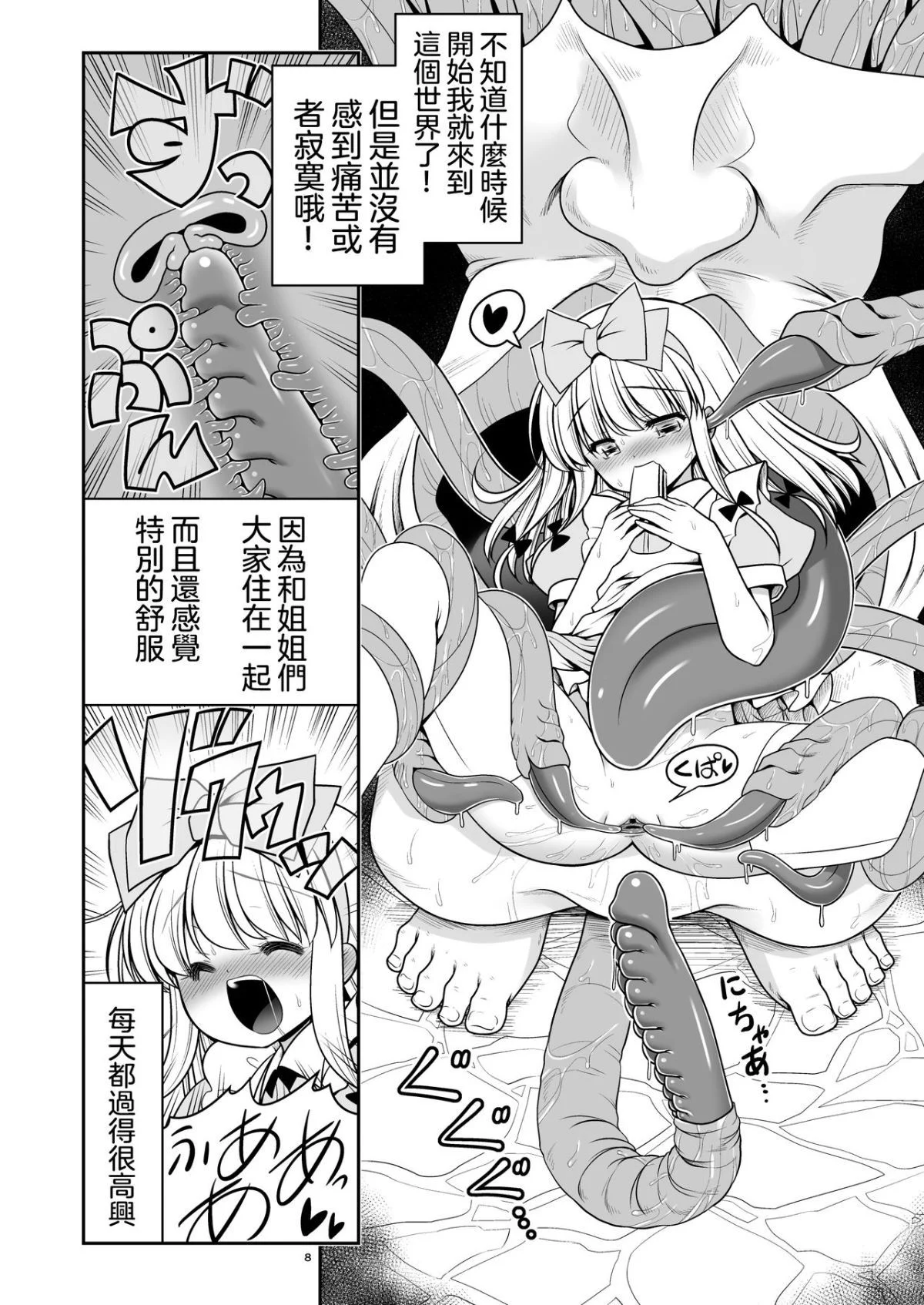 08