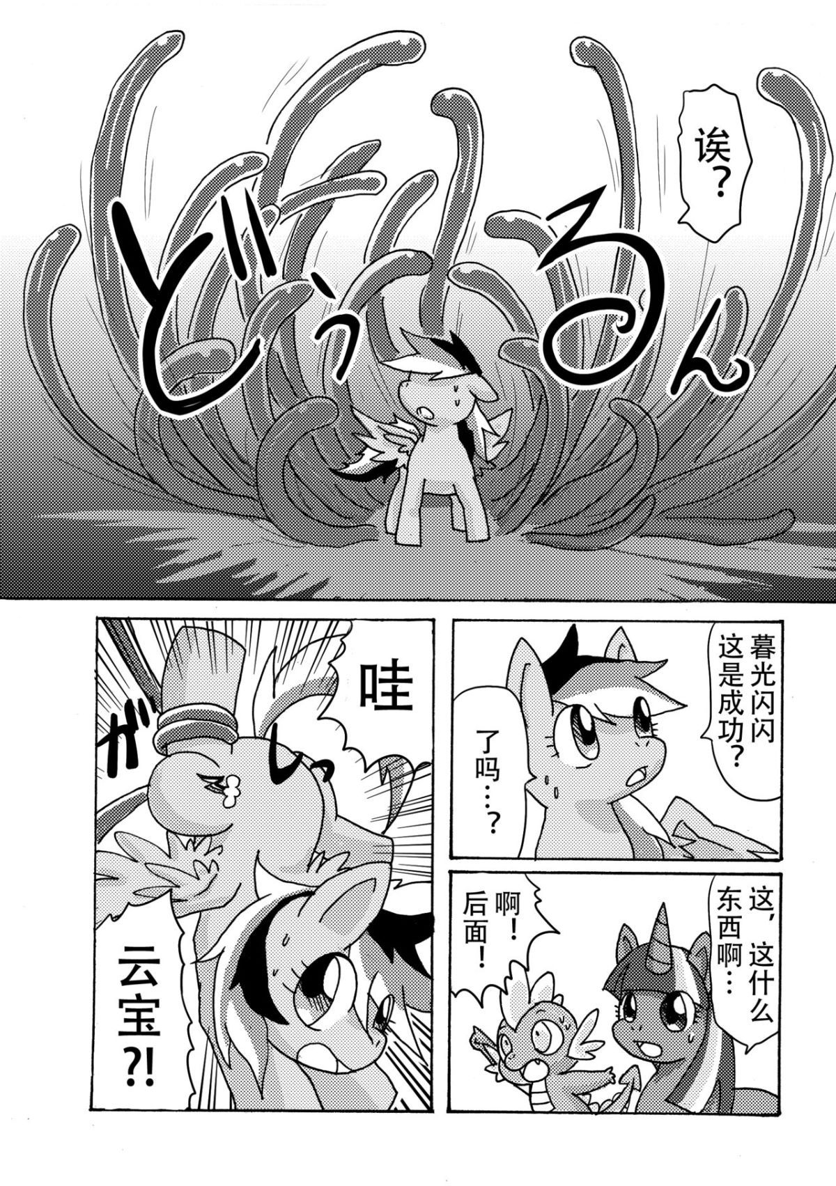 sippaiha_005