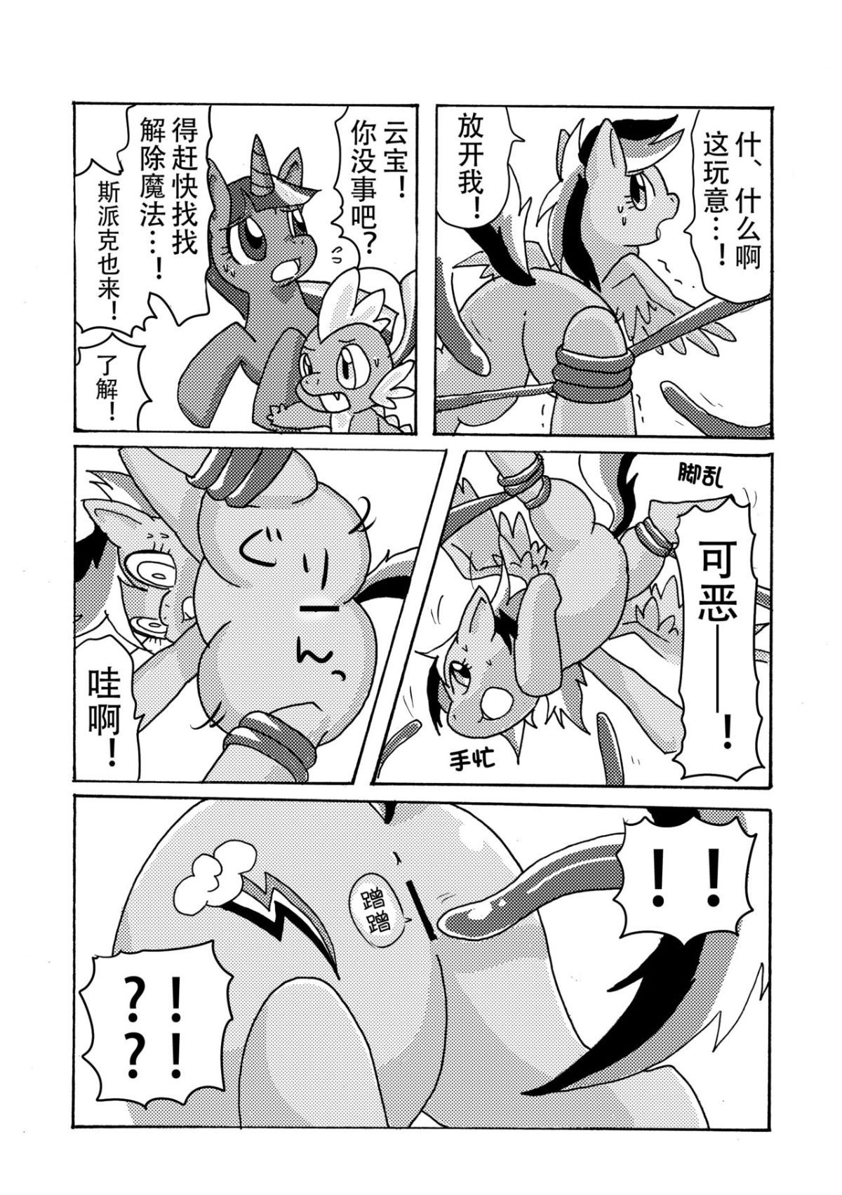 sippaiha_006