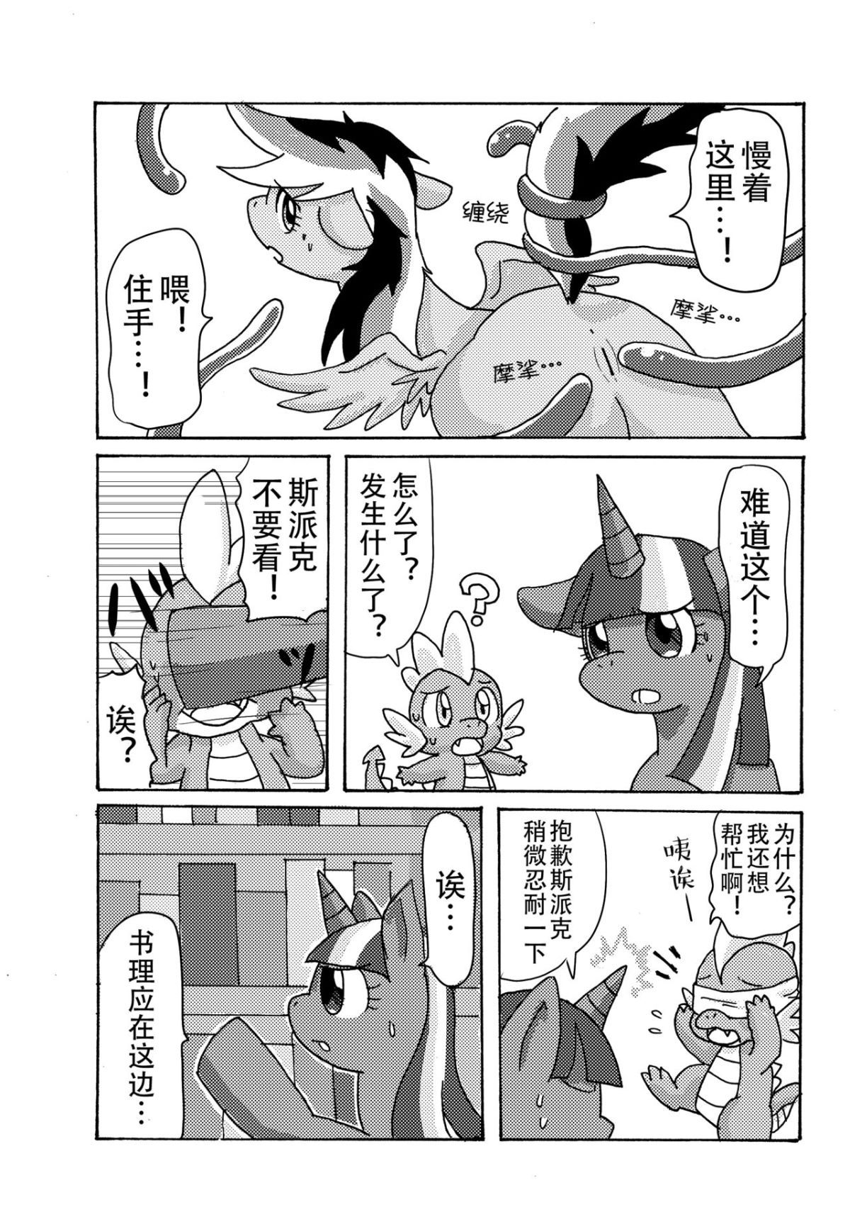 sippaiha_007