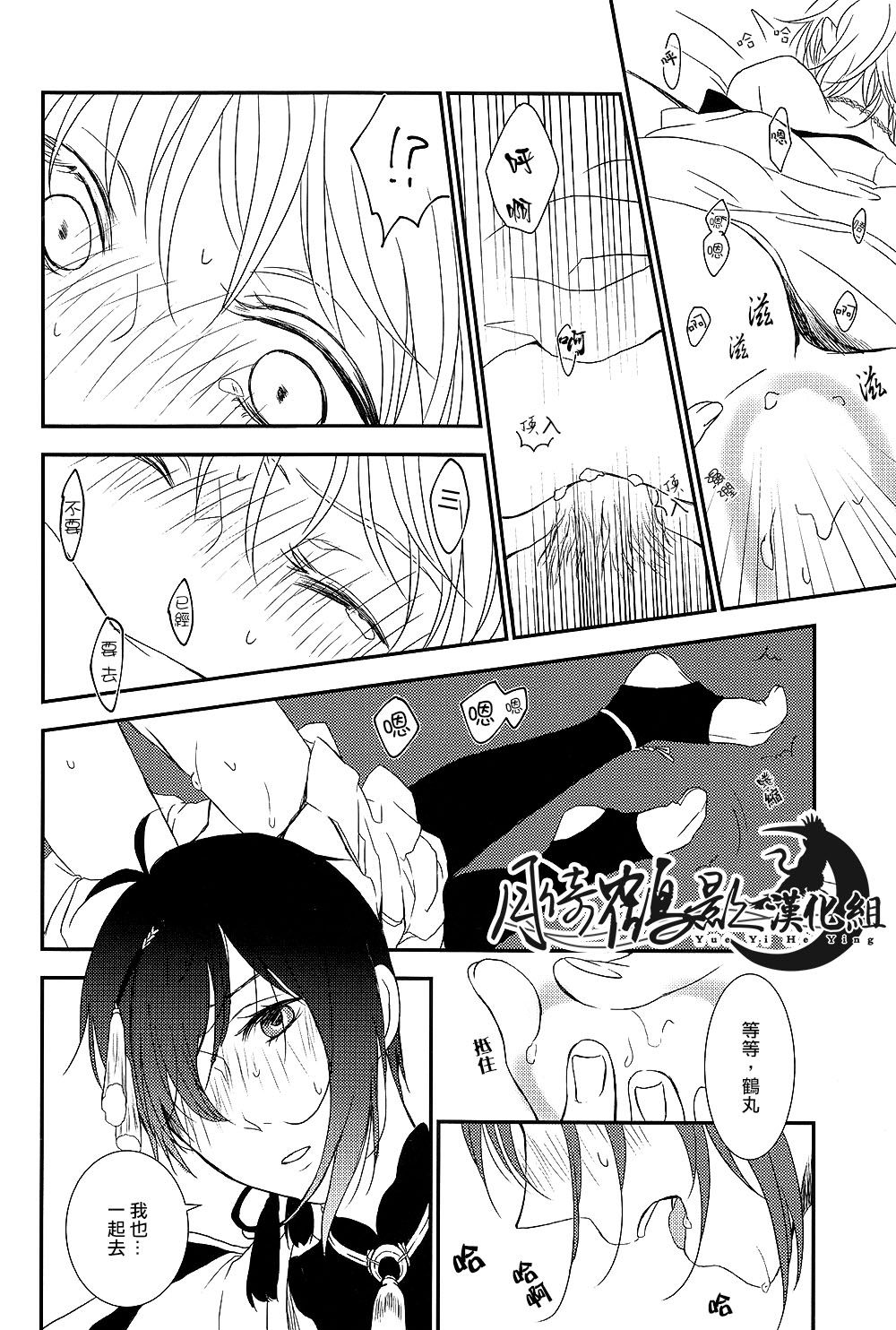 23