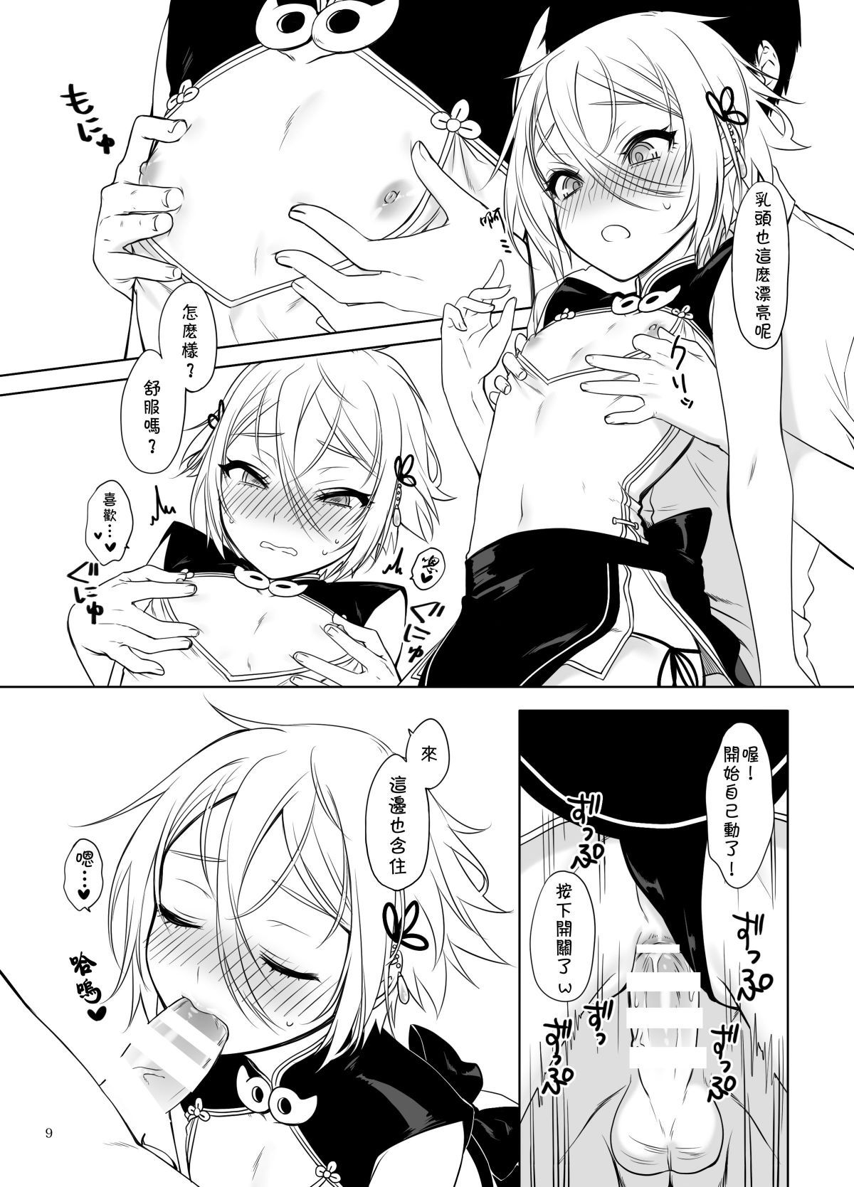 10