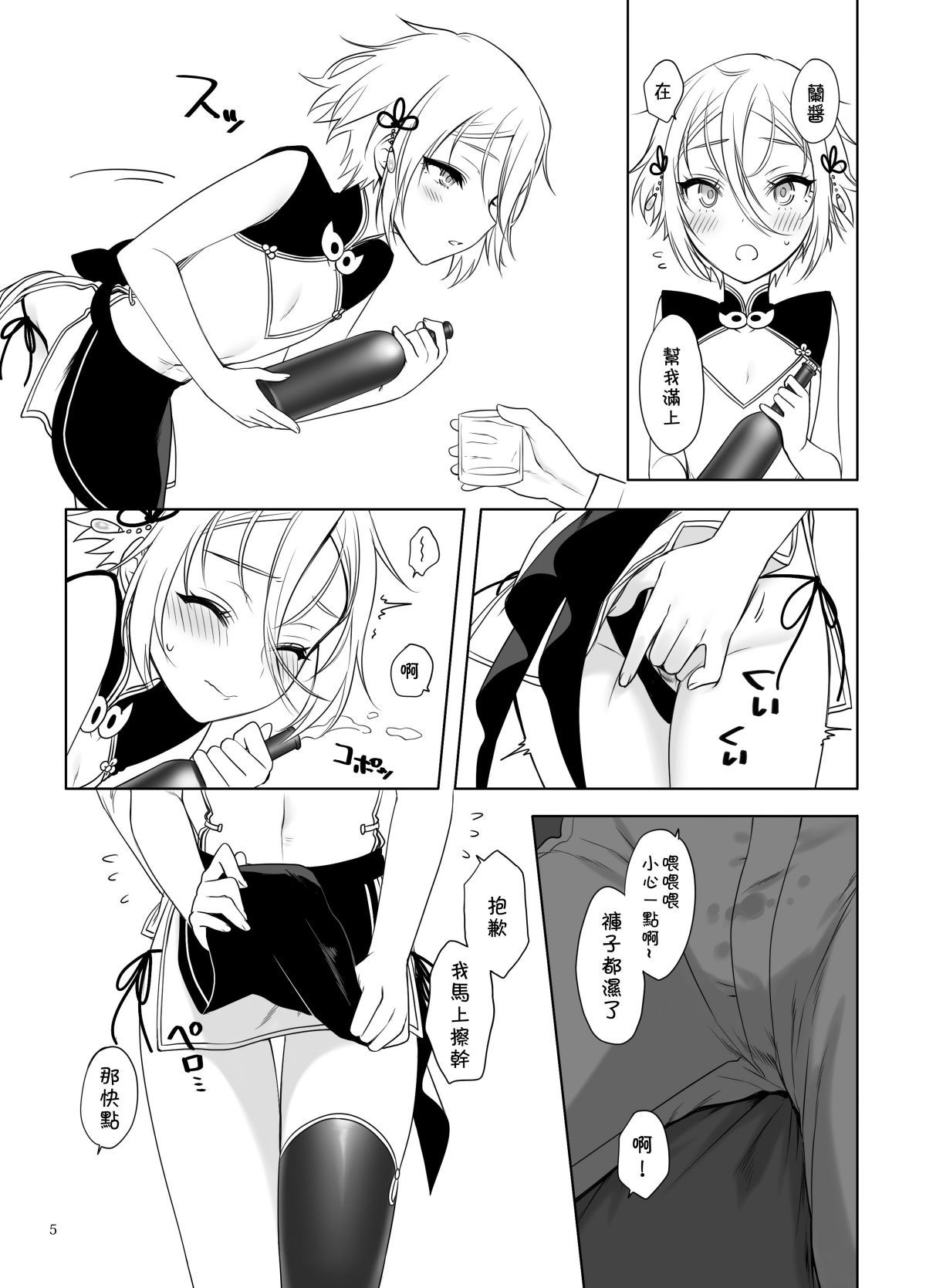 6