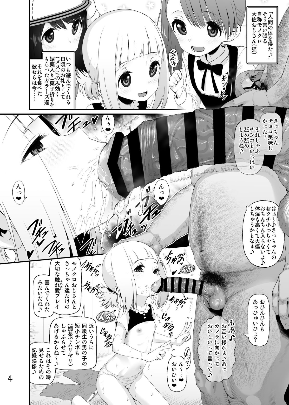 004