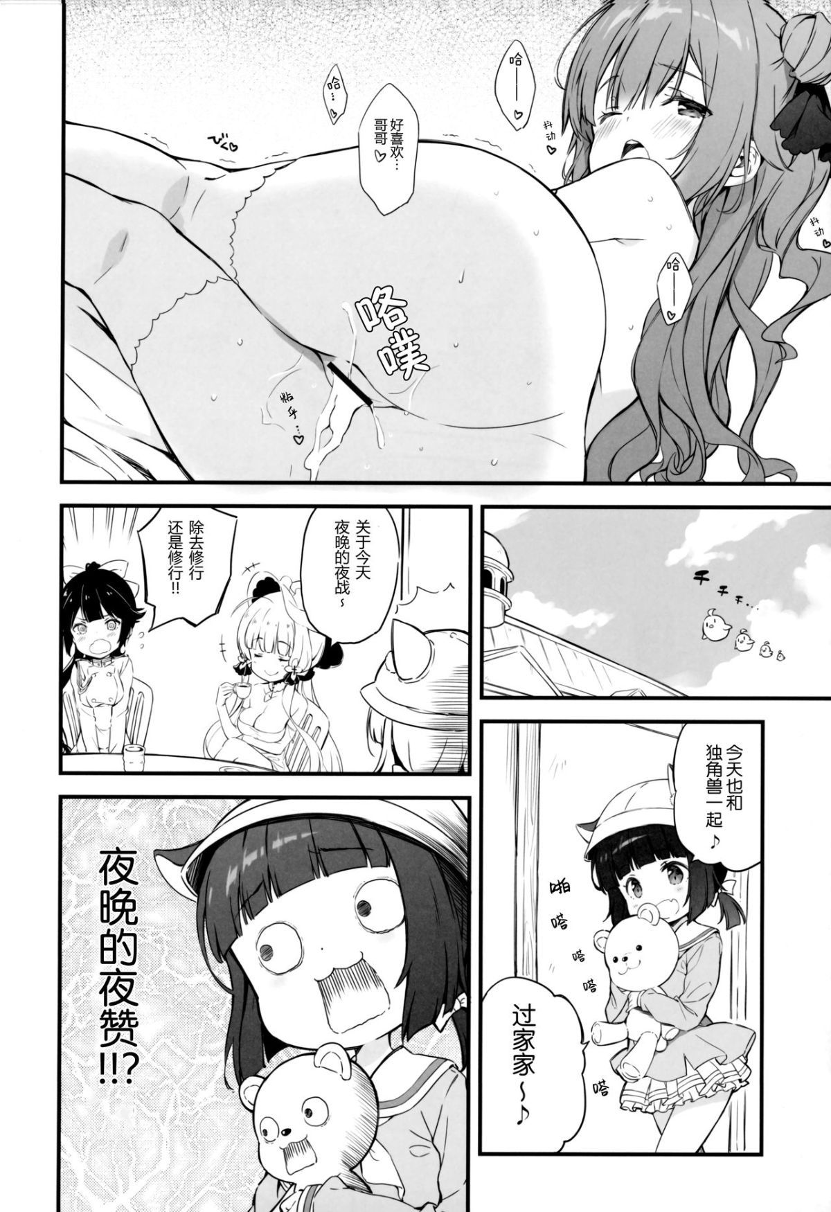 009