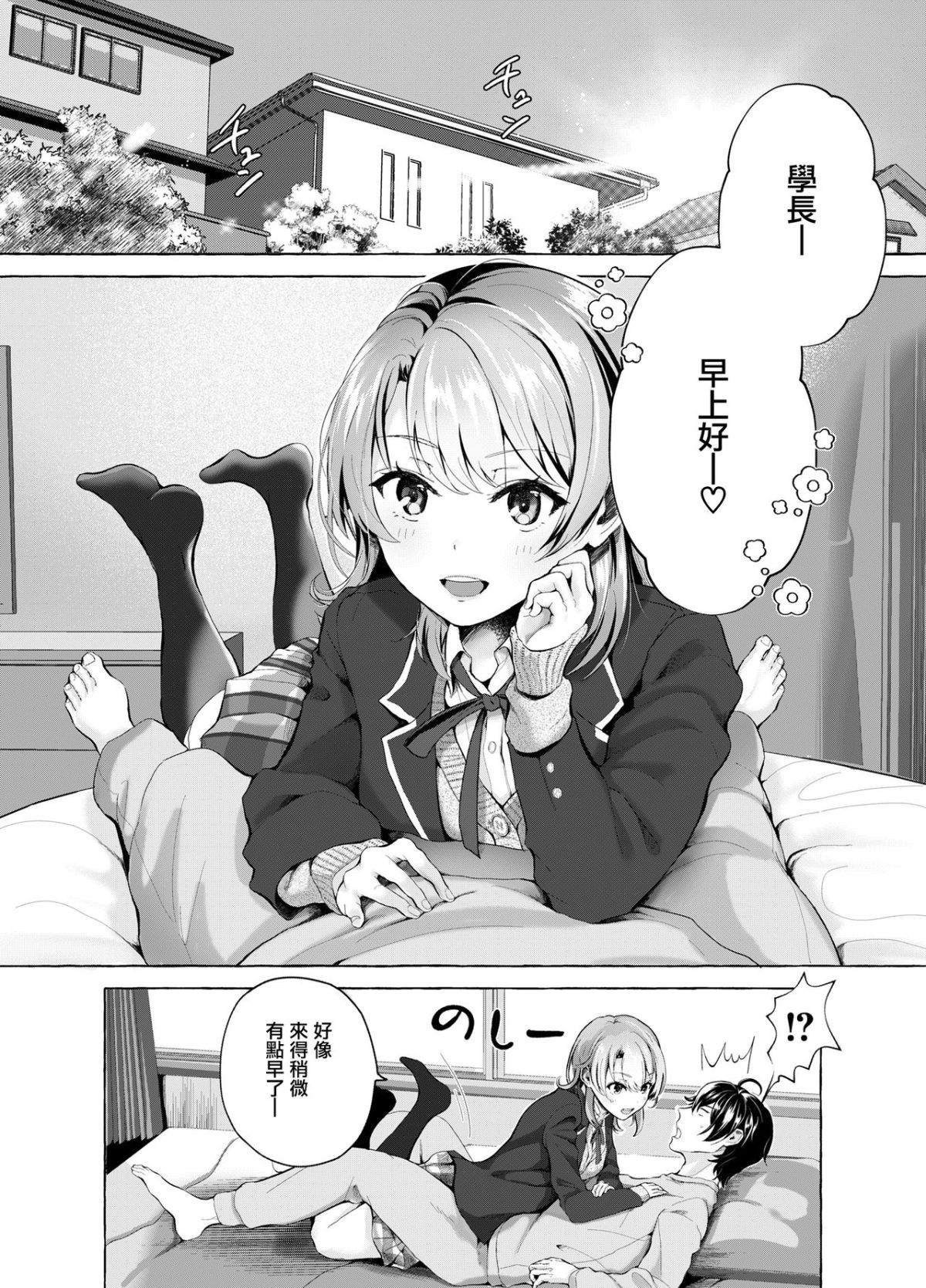 MJK_19_T1999_003