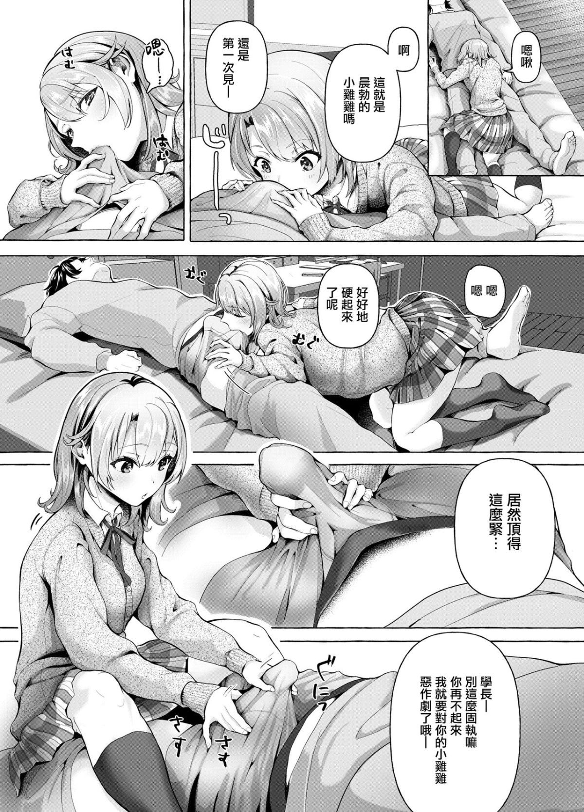 MJK_19_T1999_006