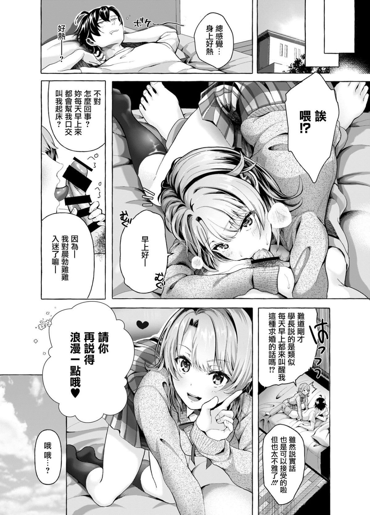 MJK_19_T1999_022