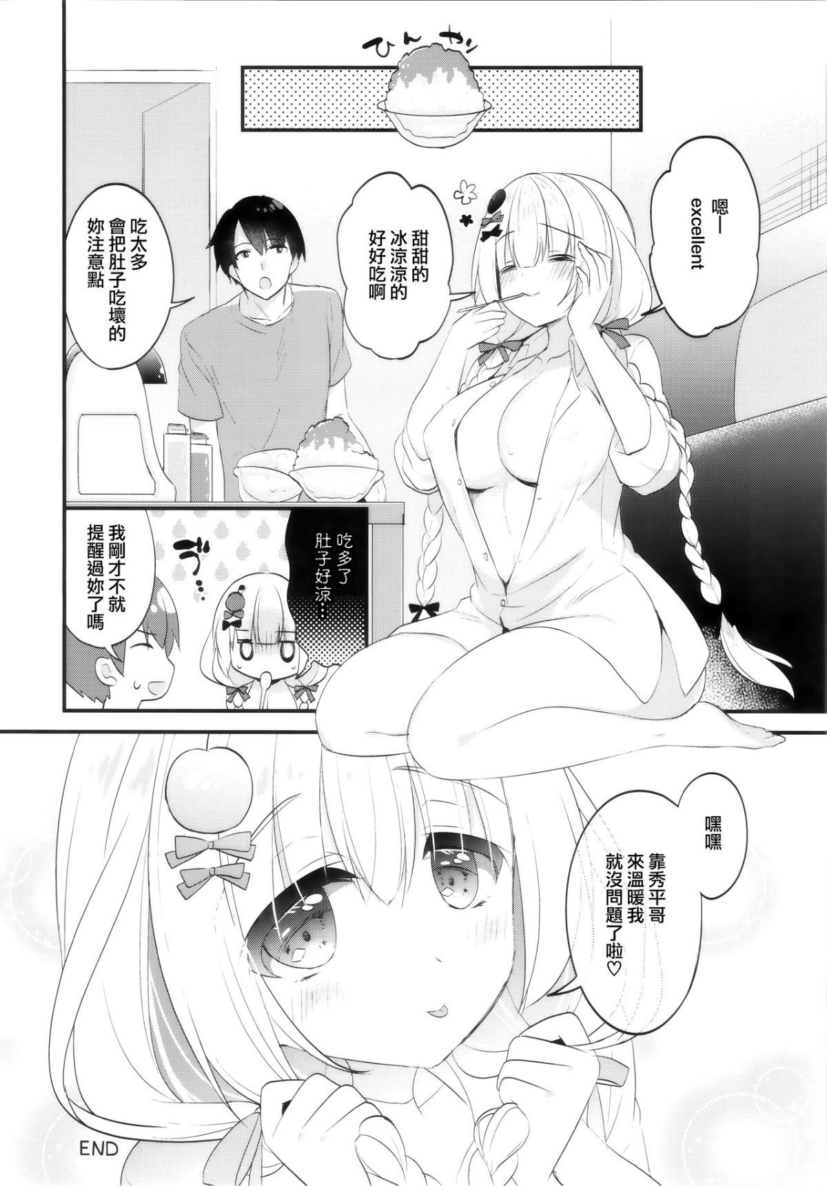 MJK_19_T1990_018