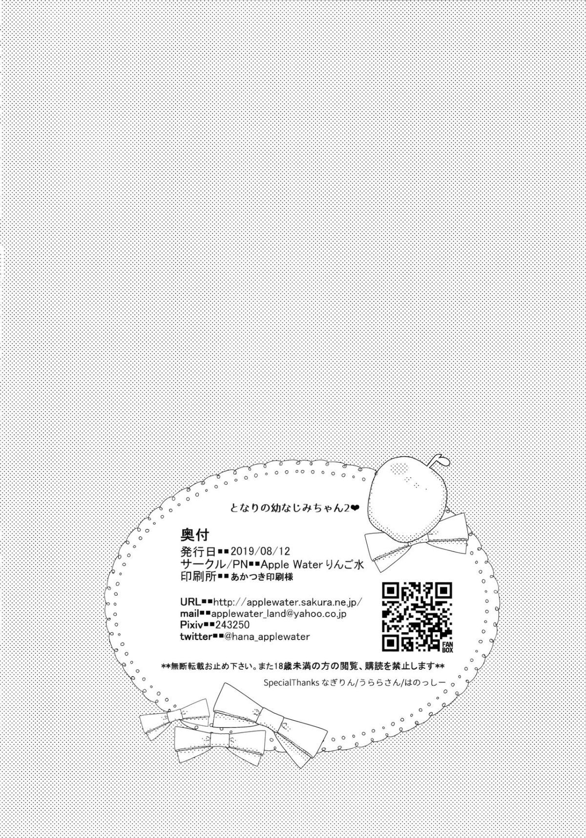 MJK_19_T1990_022