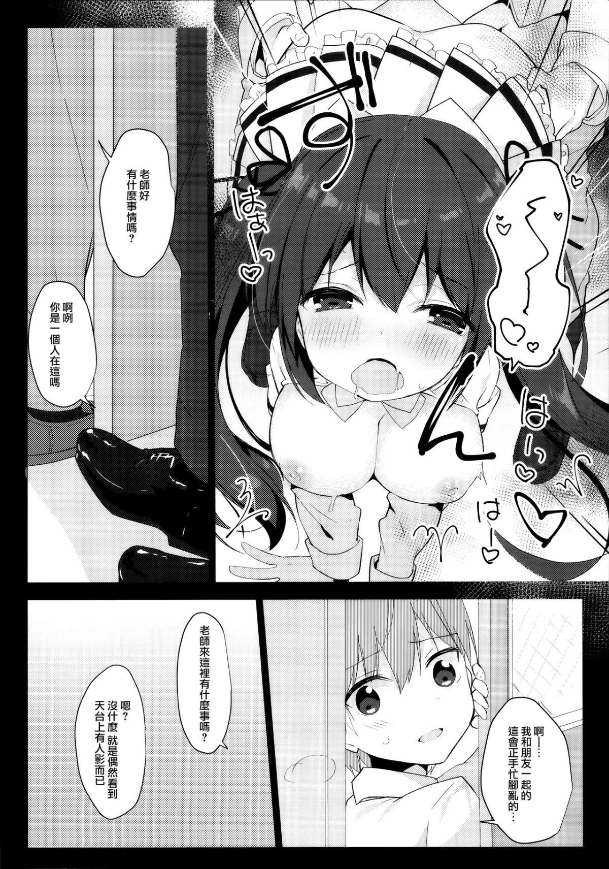 MJK_19_T1989_016