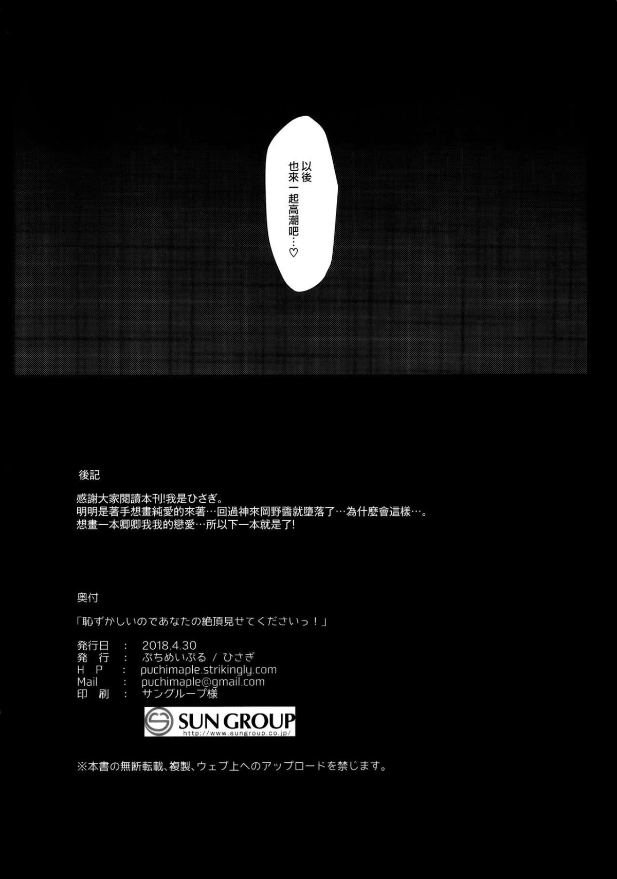 MJK_19_T1989_020