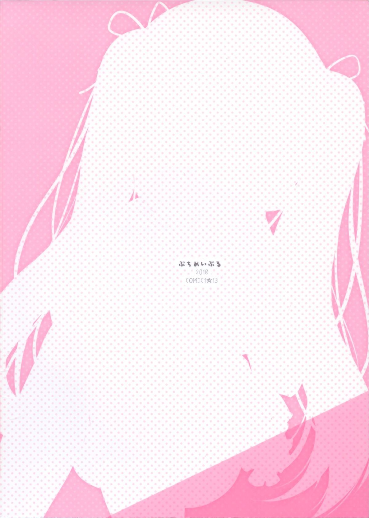 MJK_19_T1989_021