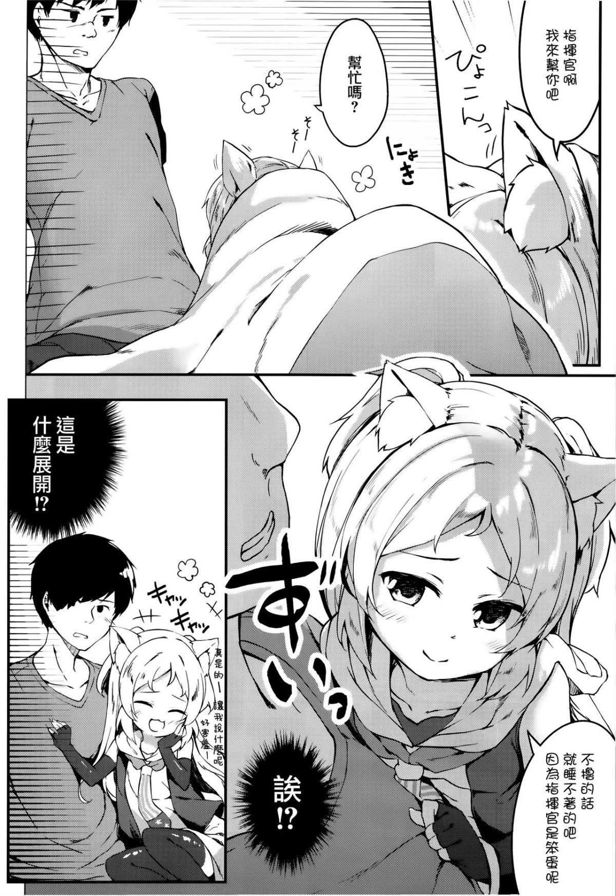 MJK_19_T1988_006