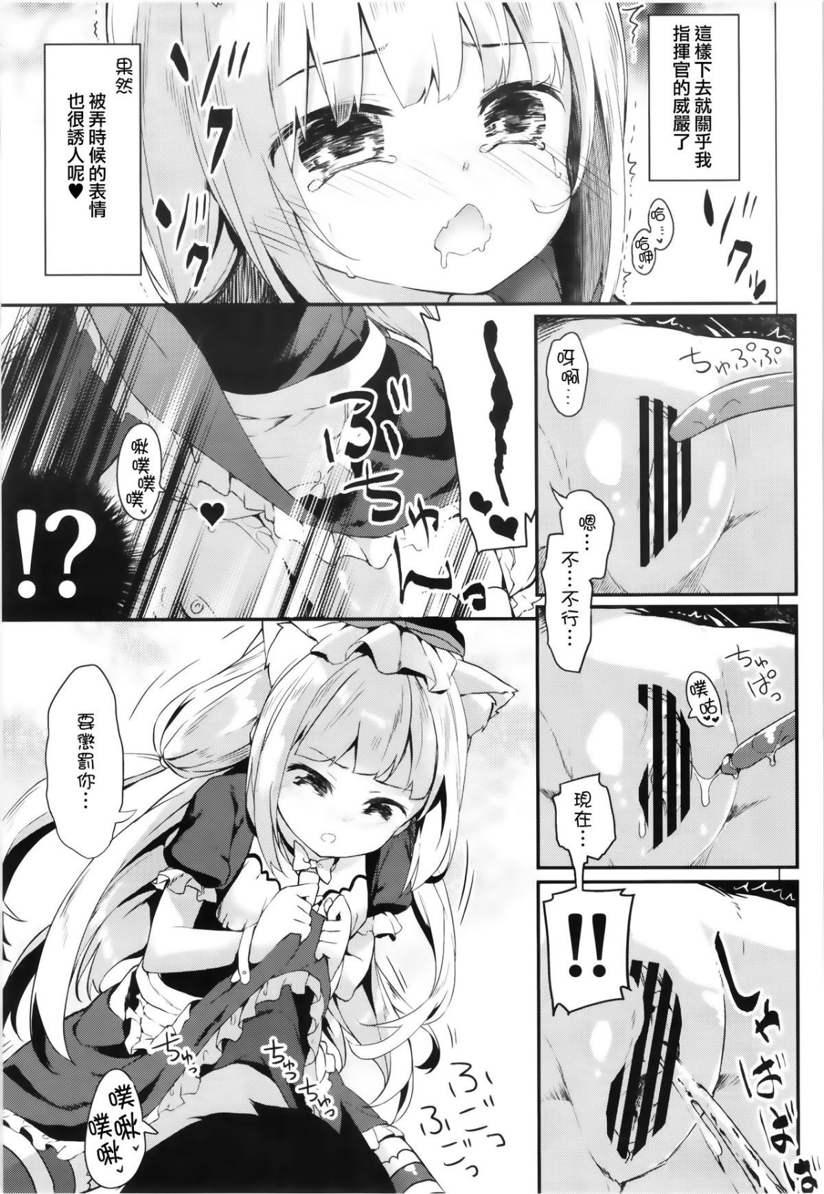 MJK_19_T1988_013