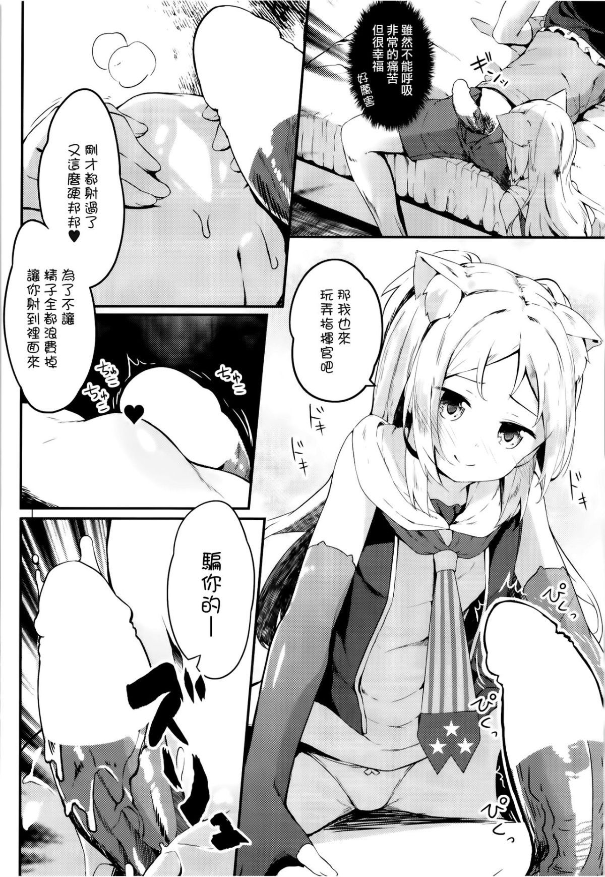 MJK_19_T1988_014