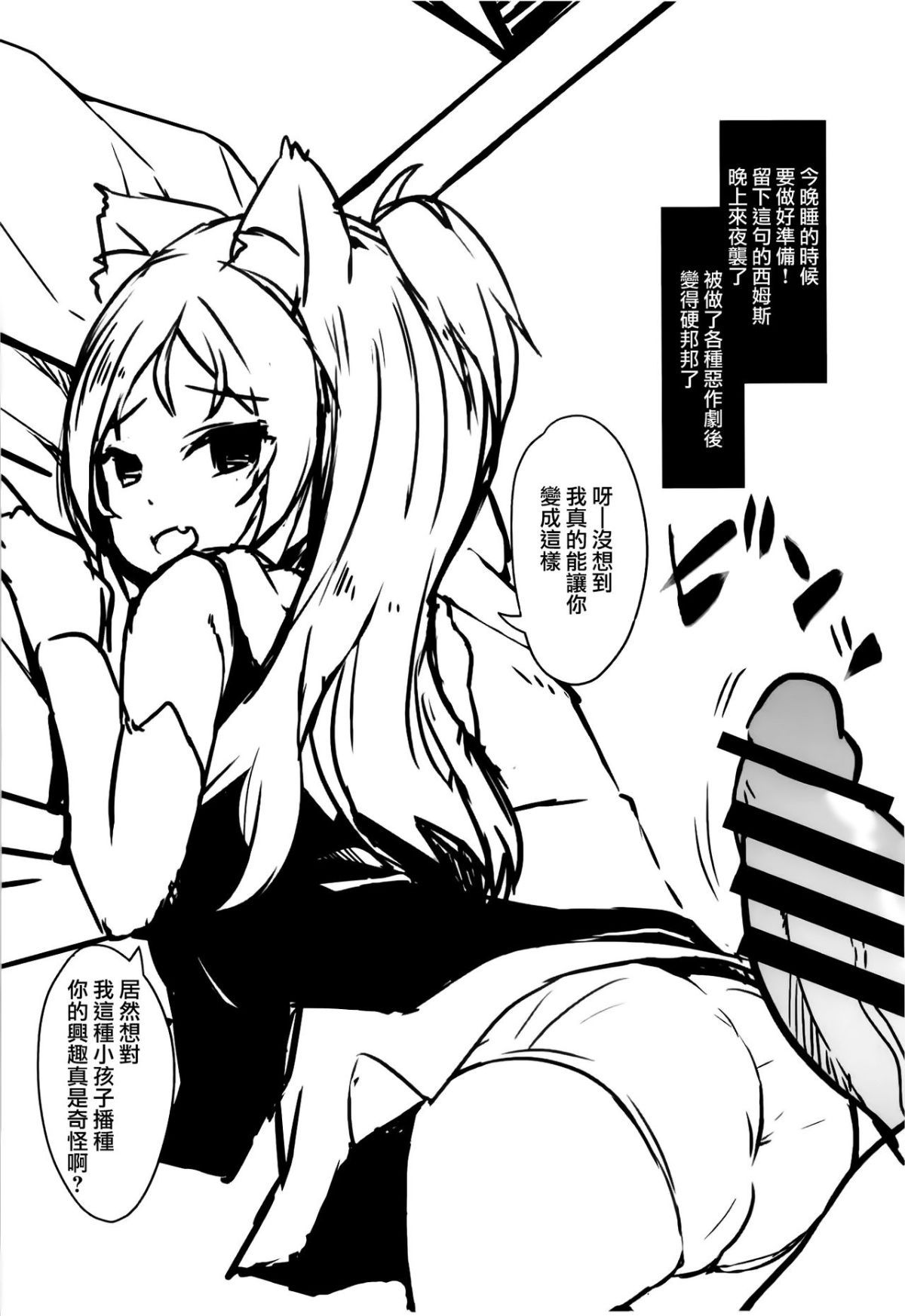 MJK_19_T1988_020