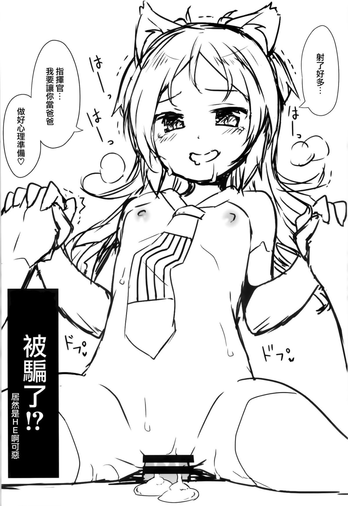 MJK_19_T1988_024