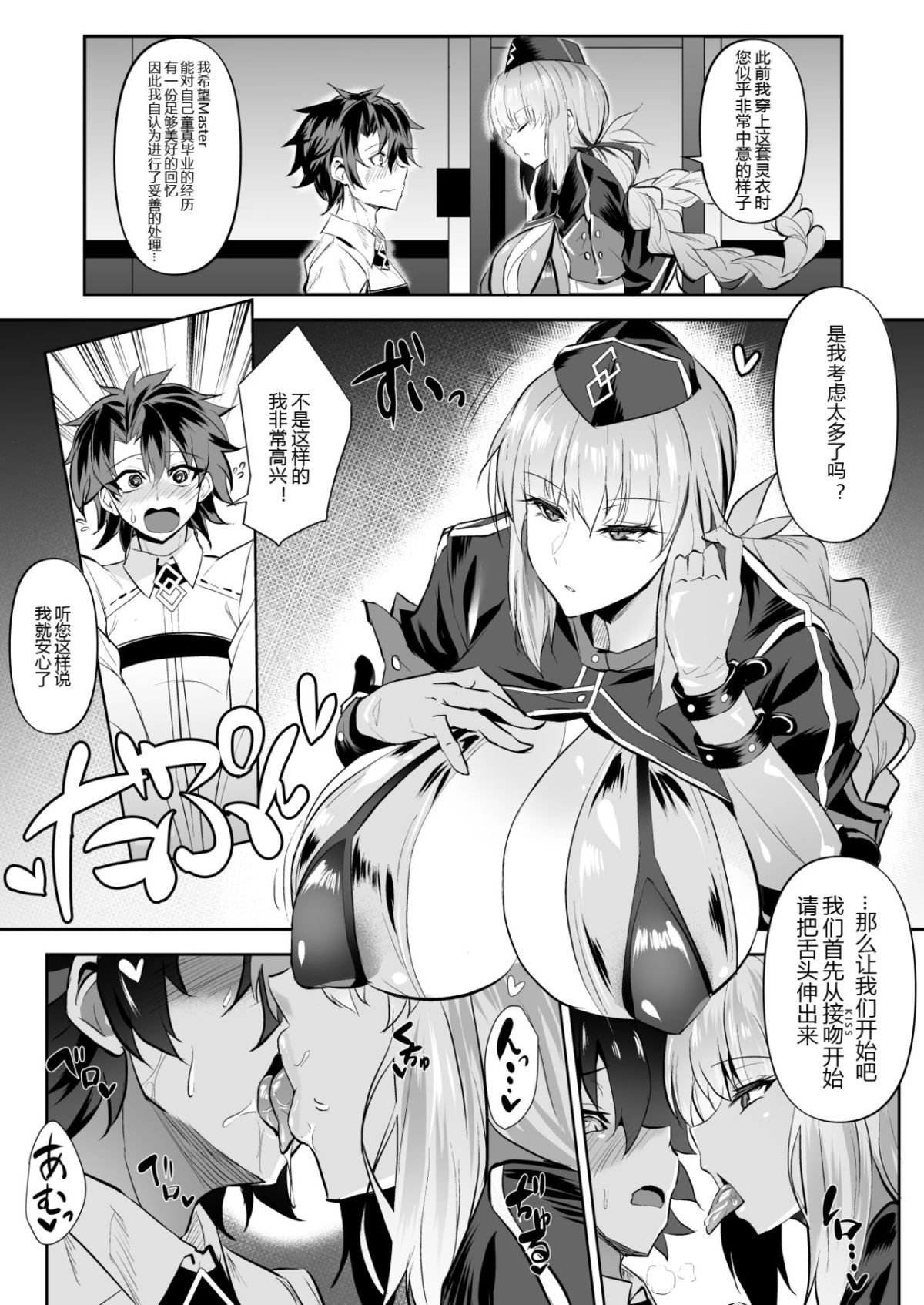 Nightingale_004