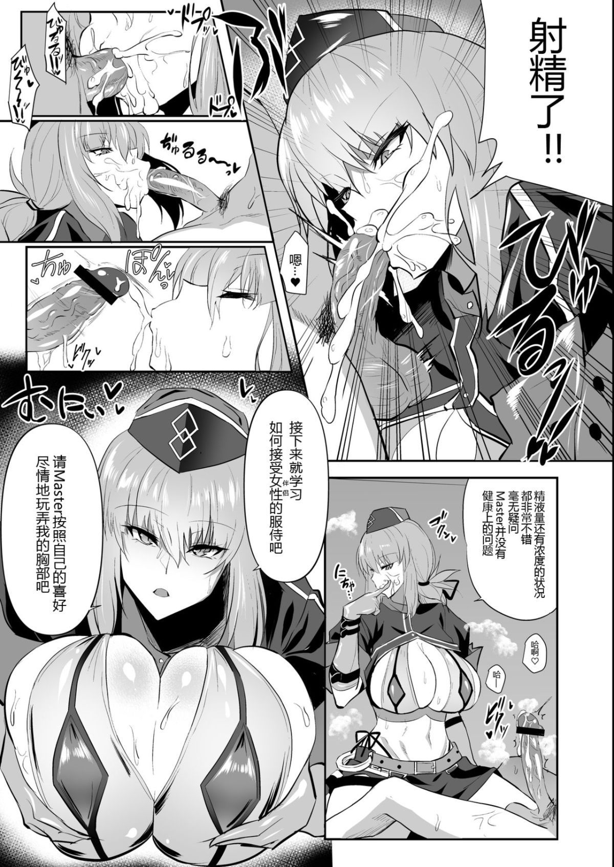 Nightingale_007