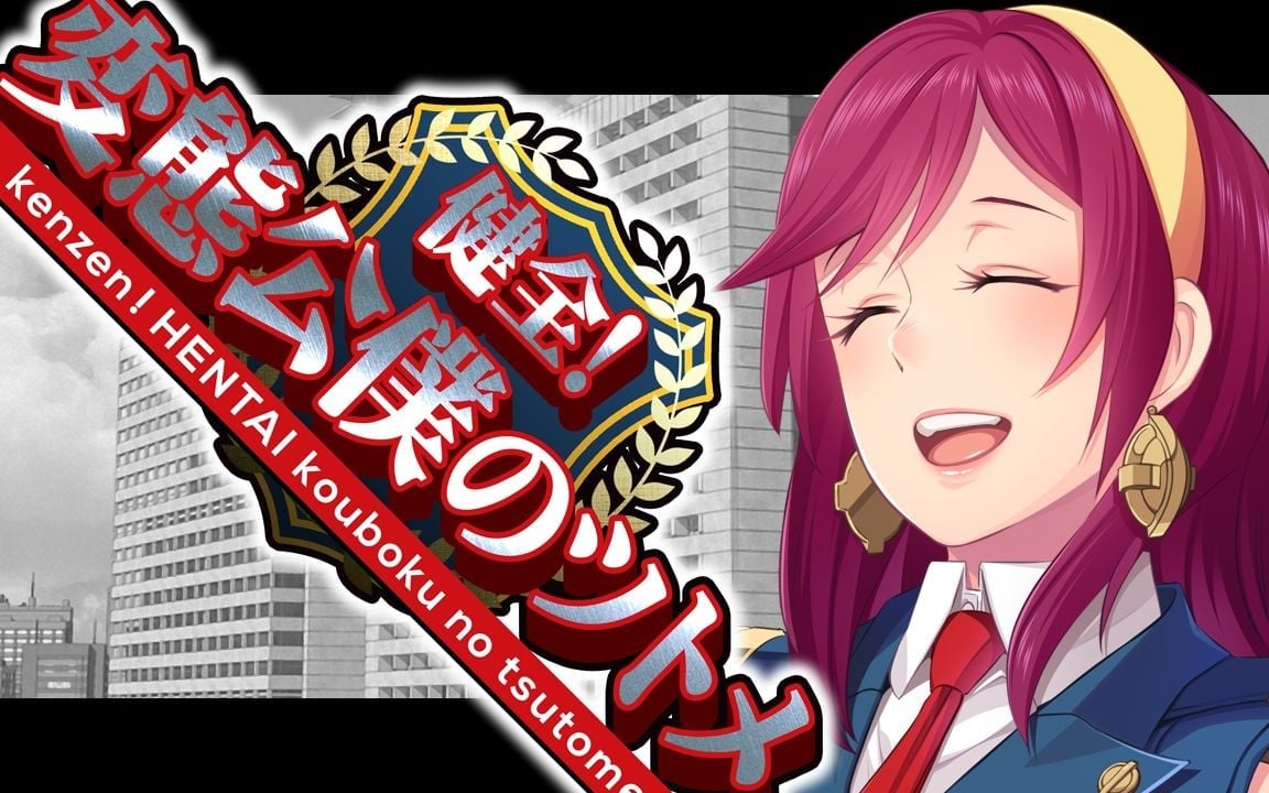 公僕アイキャッチ_02