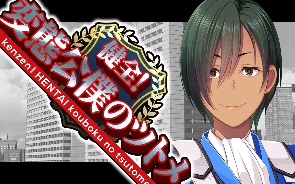 公僕アイキャッチ_04