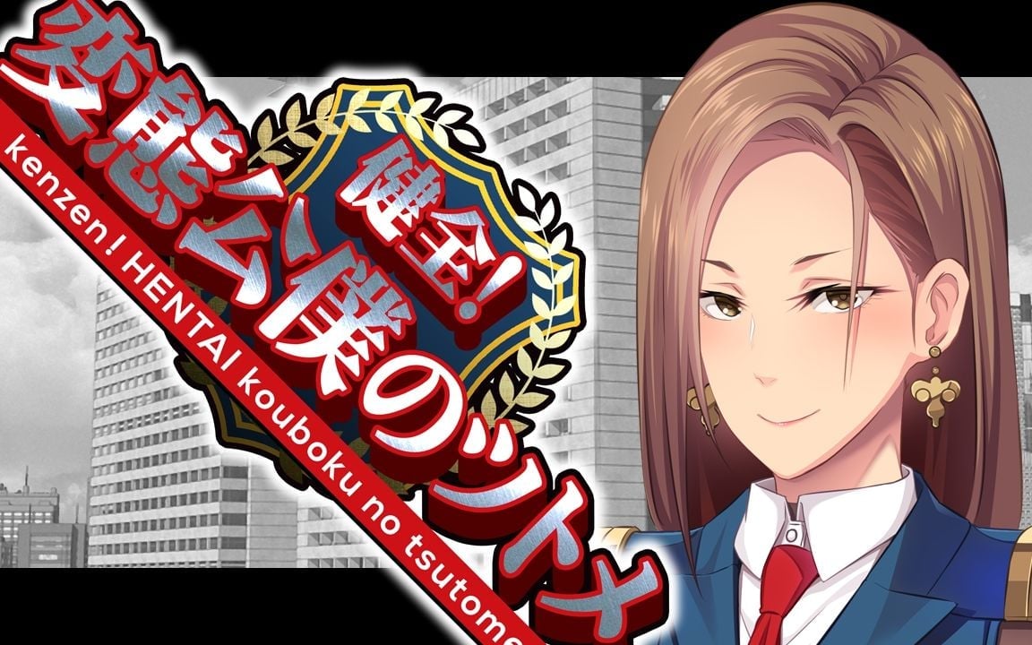 公僕アイキャッチ_05