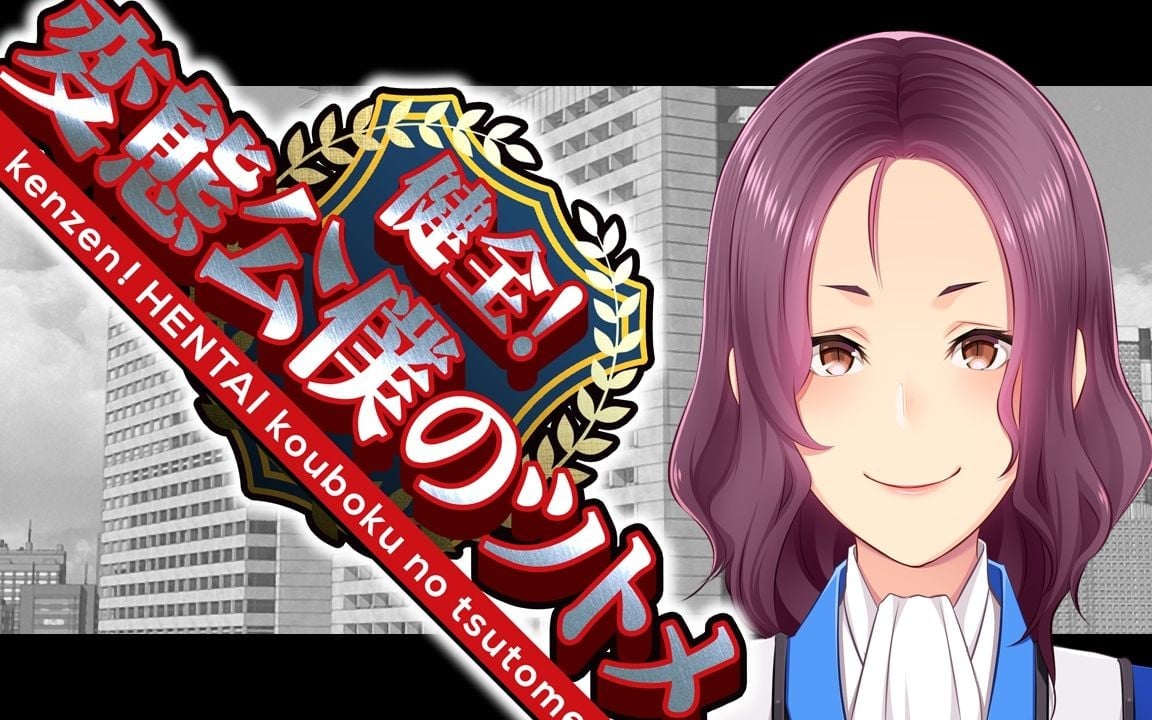 公僕アイキャッチ_09