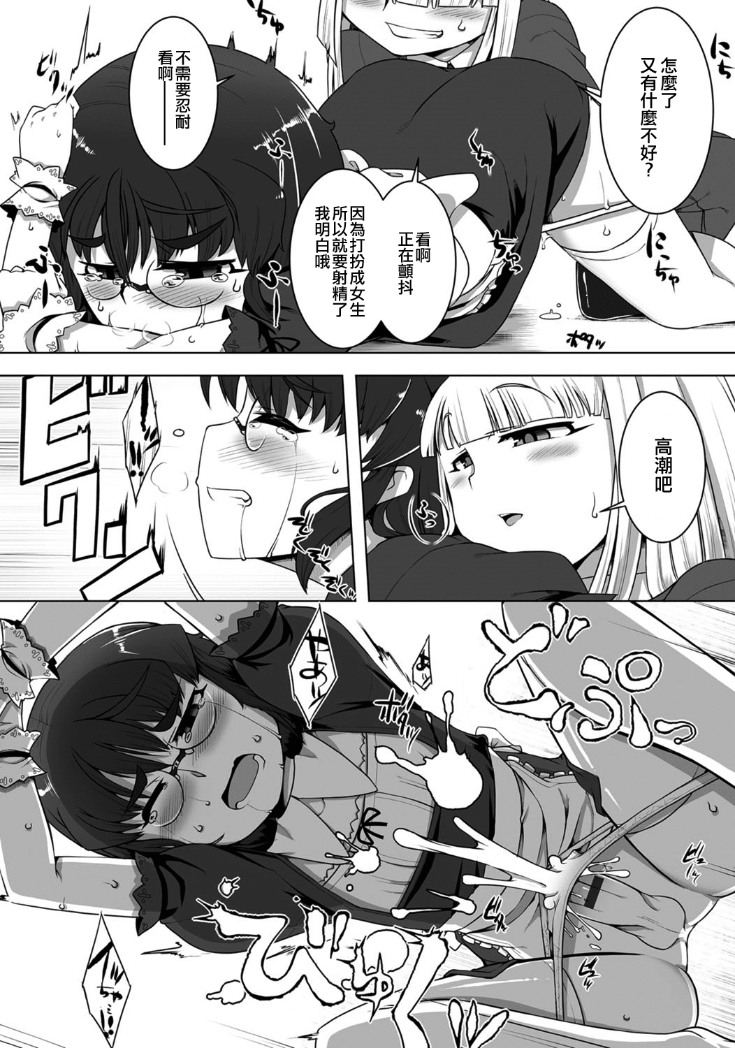 07