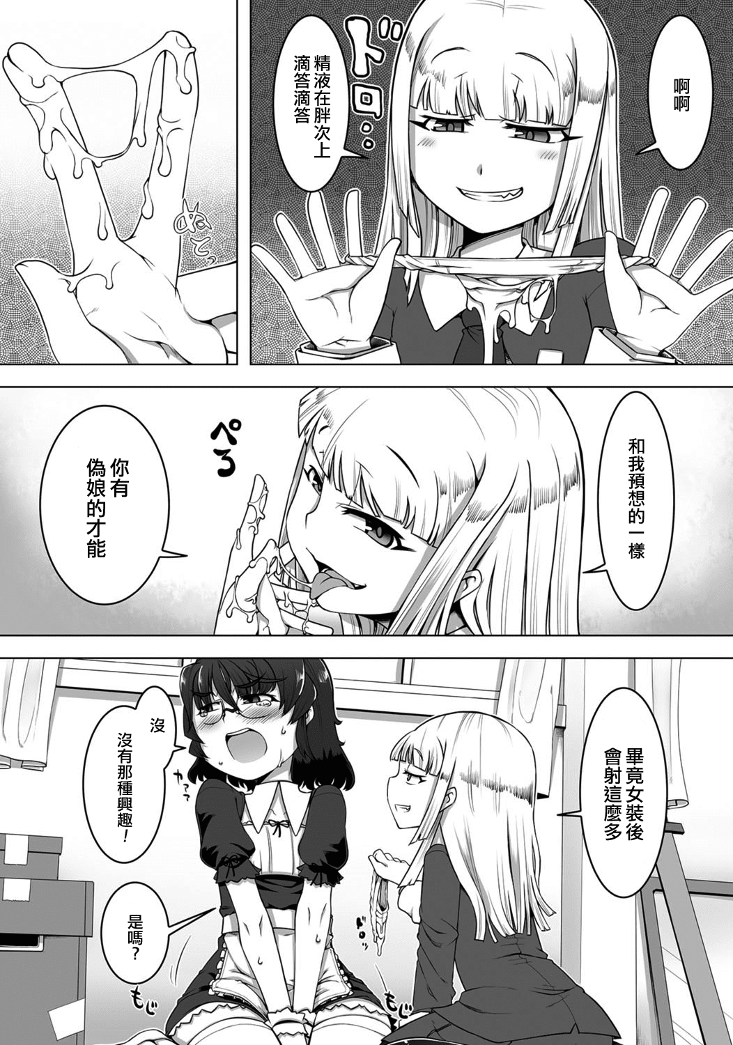08