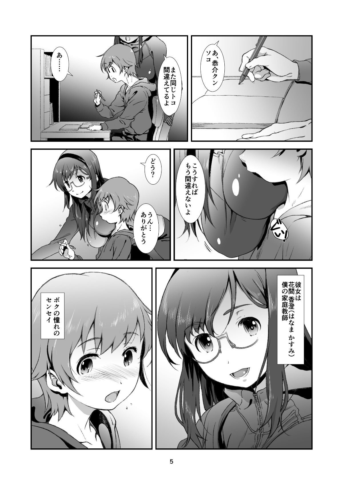 05