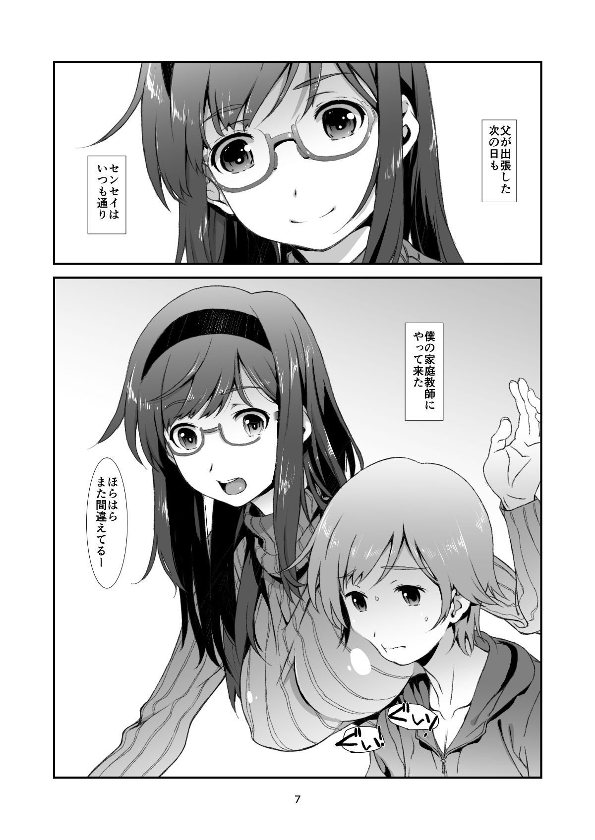 07