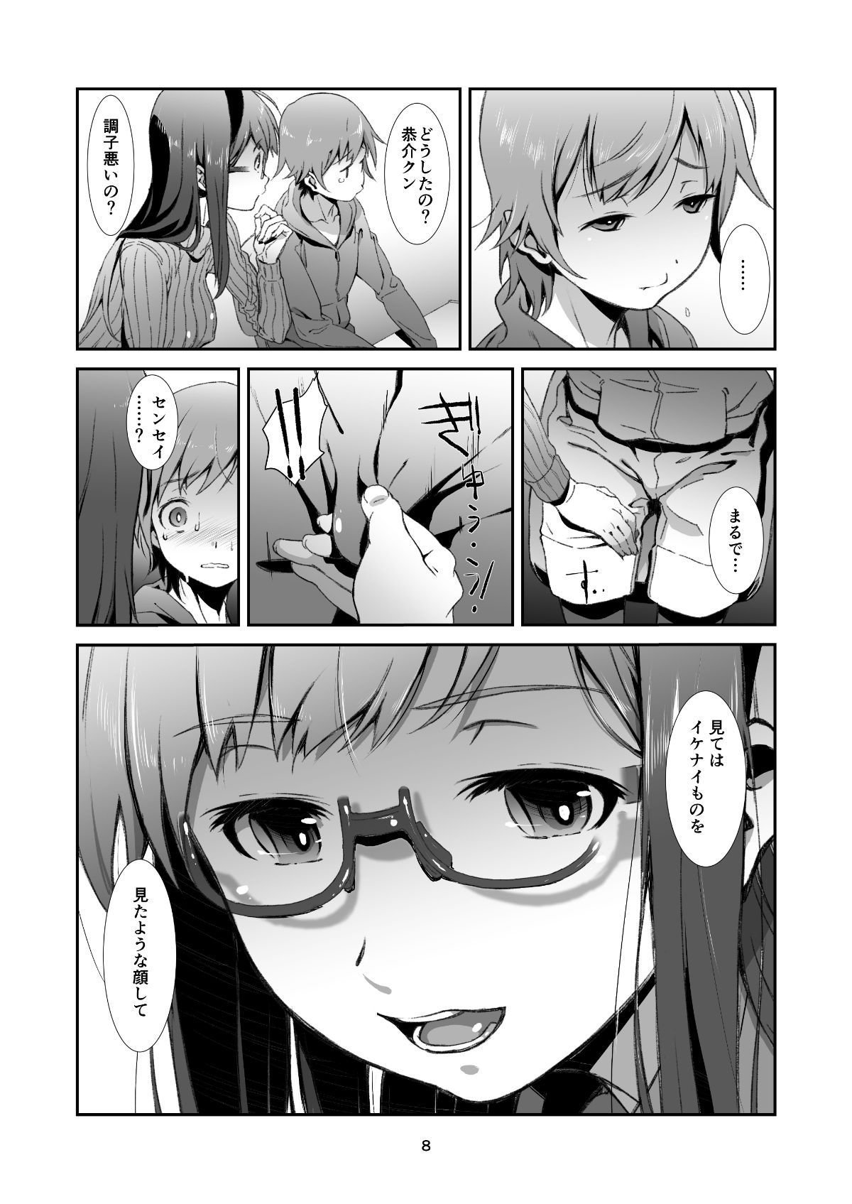 08
