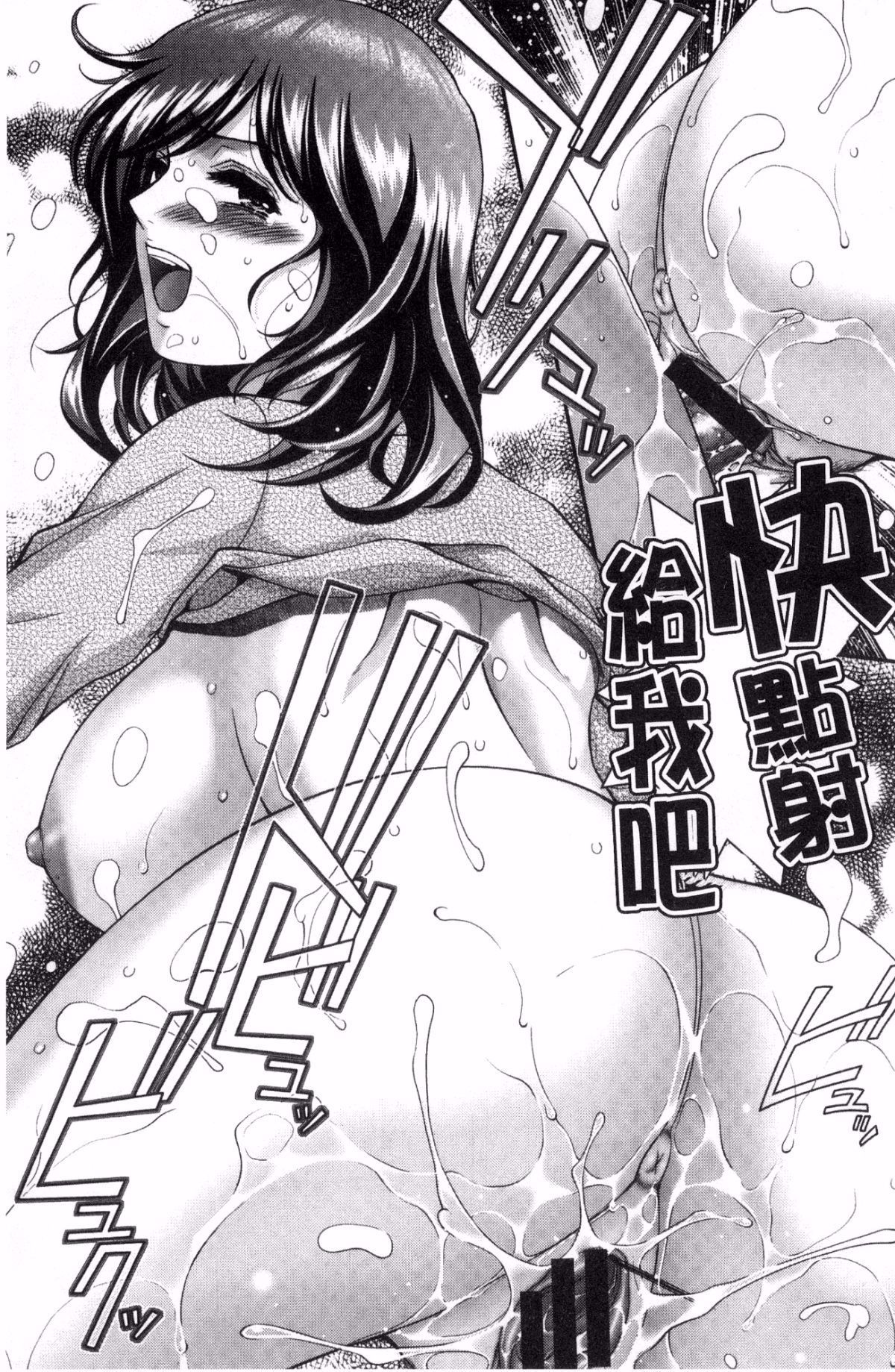 109