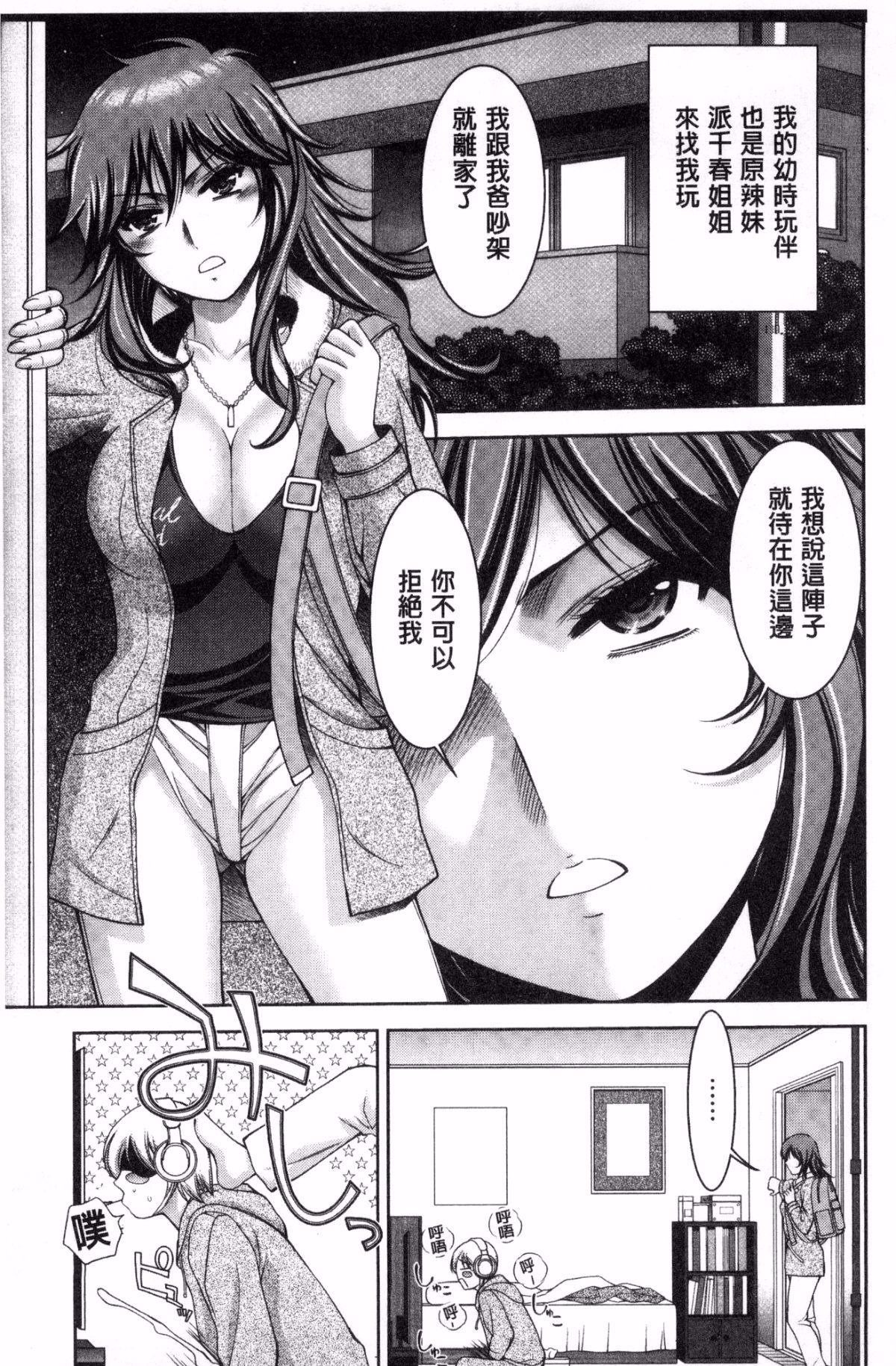 111