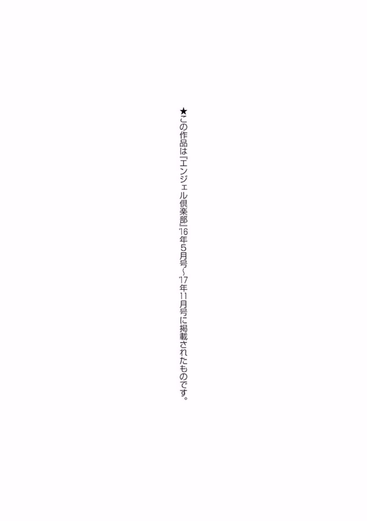 190-1