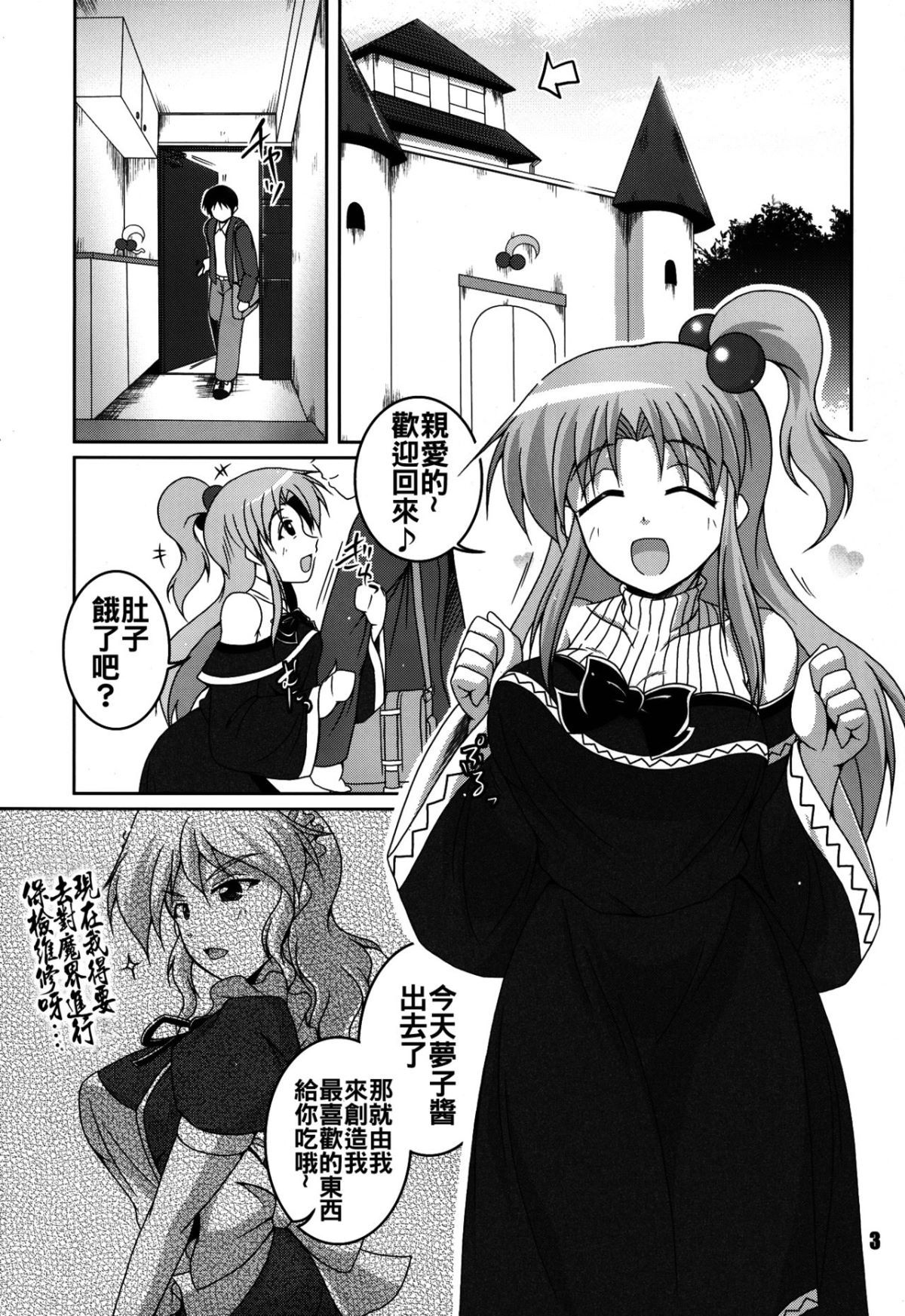 03