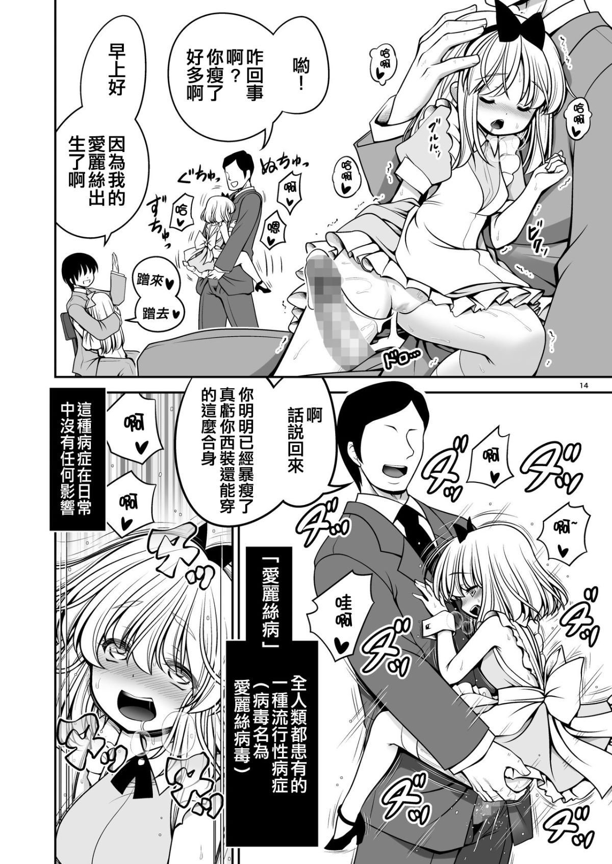 14